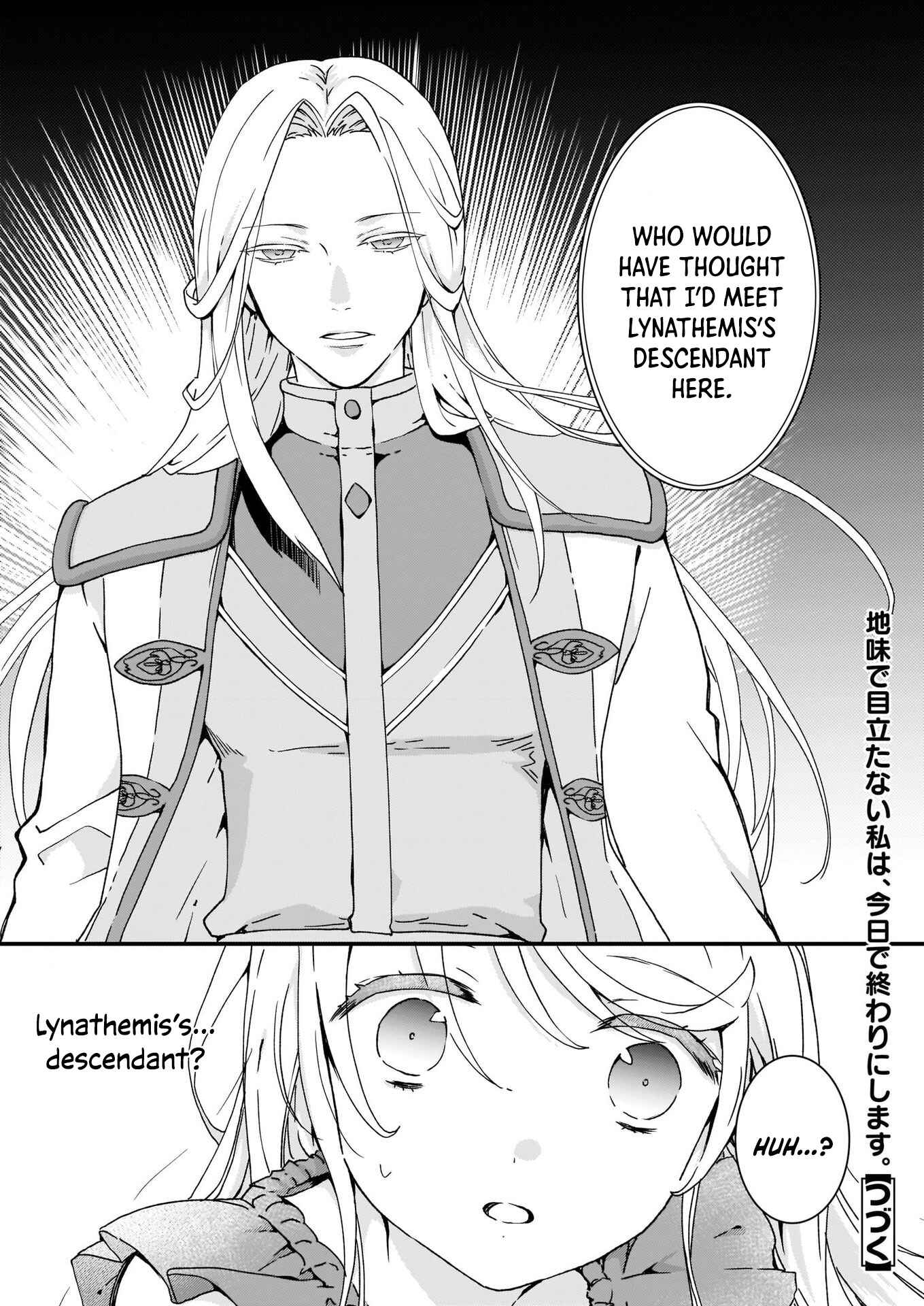 Jimi de Medatanai Watashi wa, Kyou de Owari ni shimasu. Chapter 11 page 23
