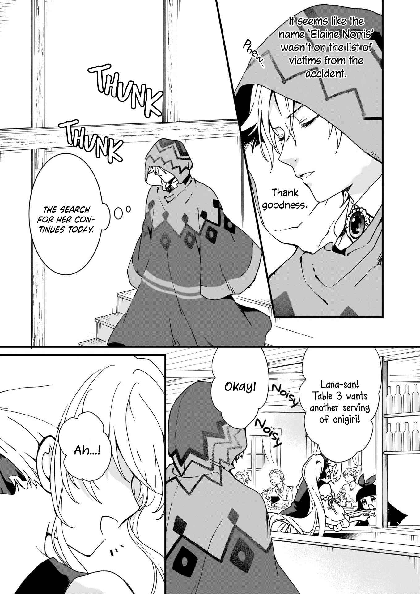 Jimi de Medatanai Watashi wa, Kyou de Owari ni shimasu. Chapter 11 page 4