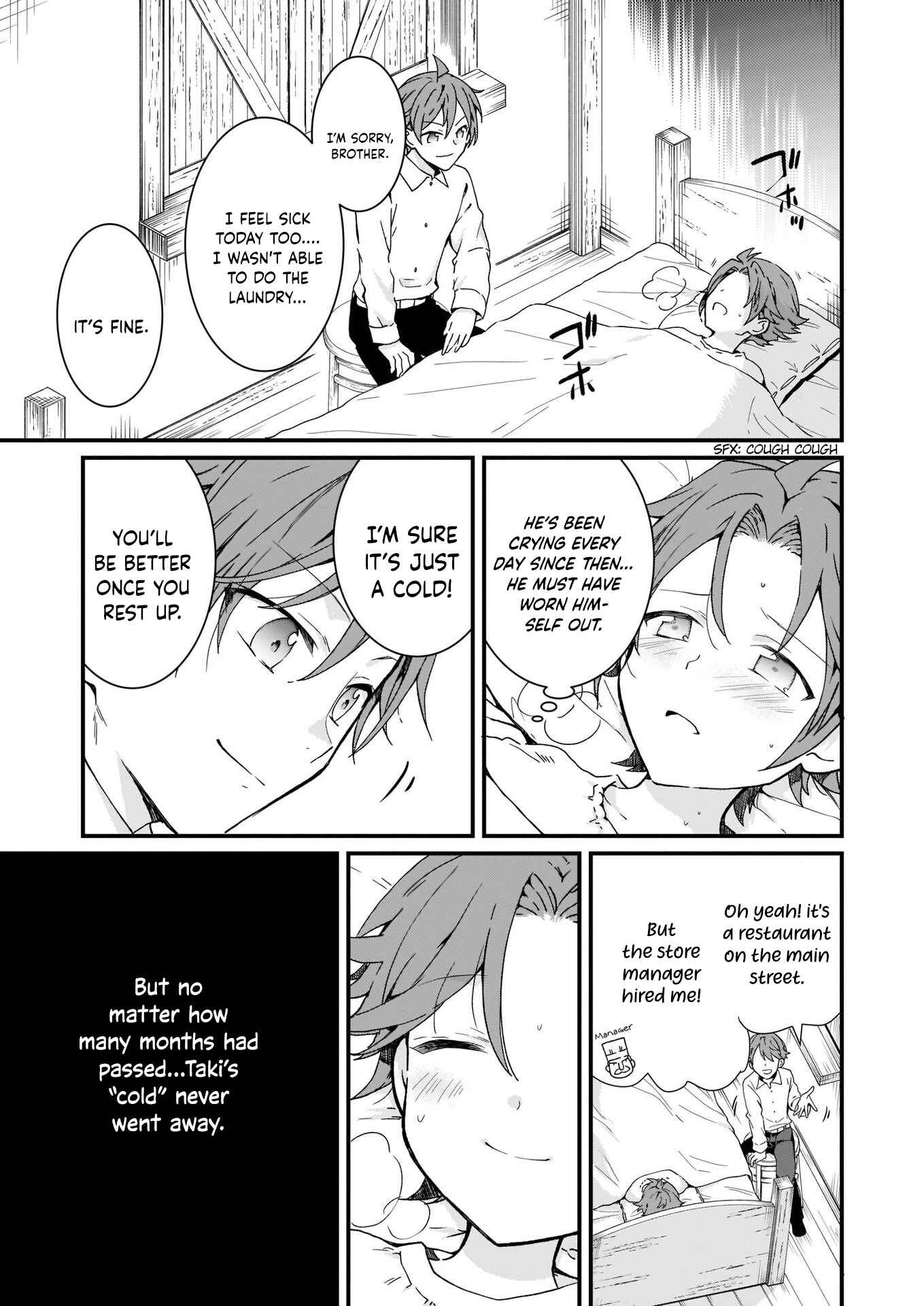 Jimi de Medatanai Watashi wa, Kyou de Owari ni shimasu. Chapter 14.1 page 10