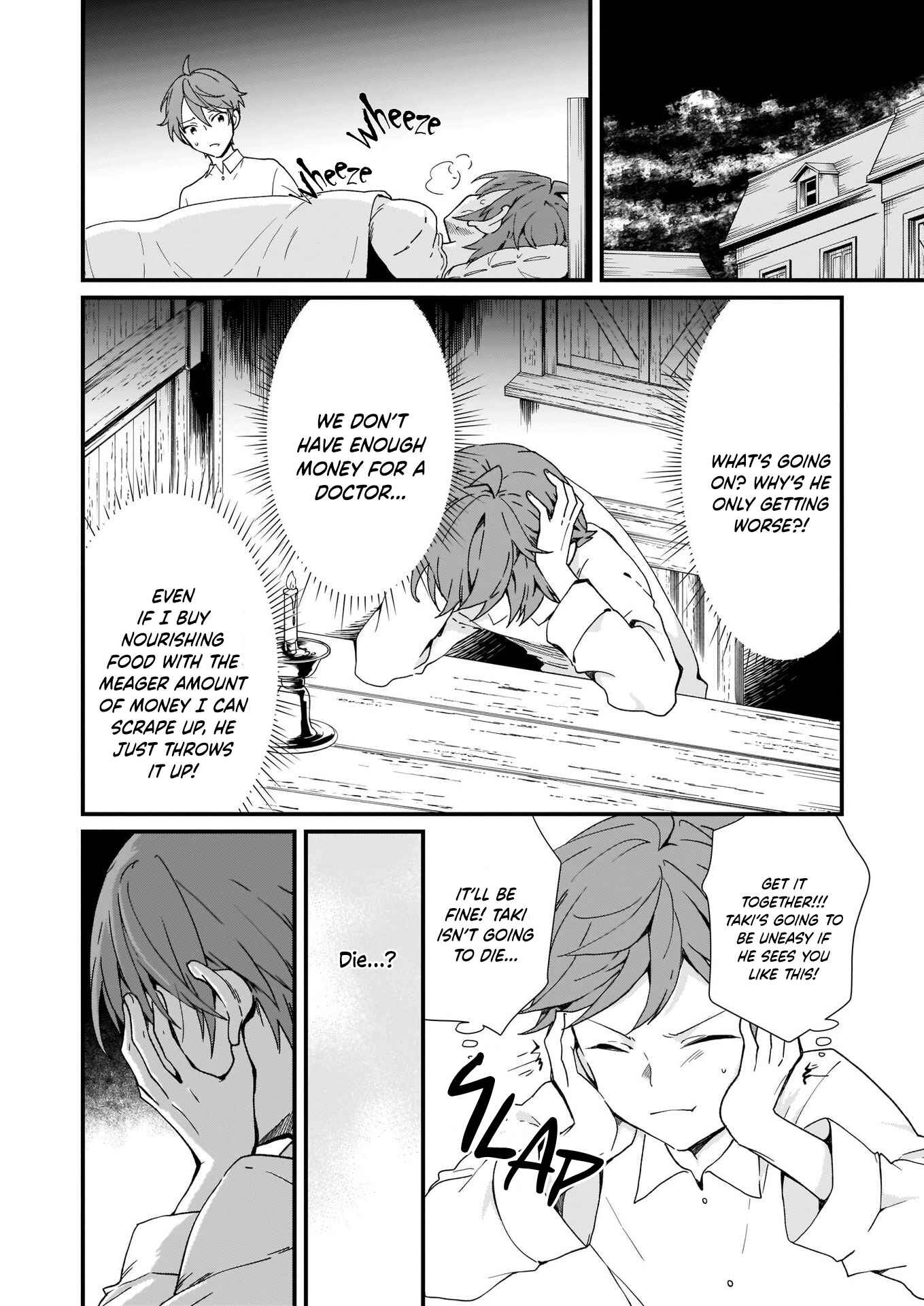 Jimi de Medatanai Watashi wa, Kyou de Owari ni shimasu. Chapter 14.1 page 11