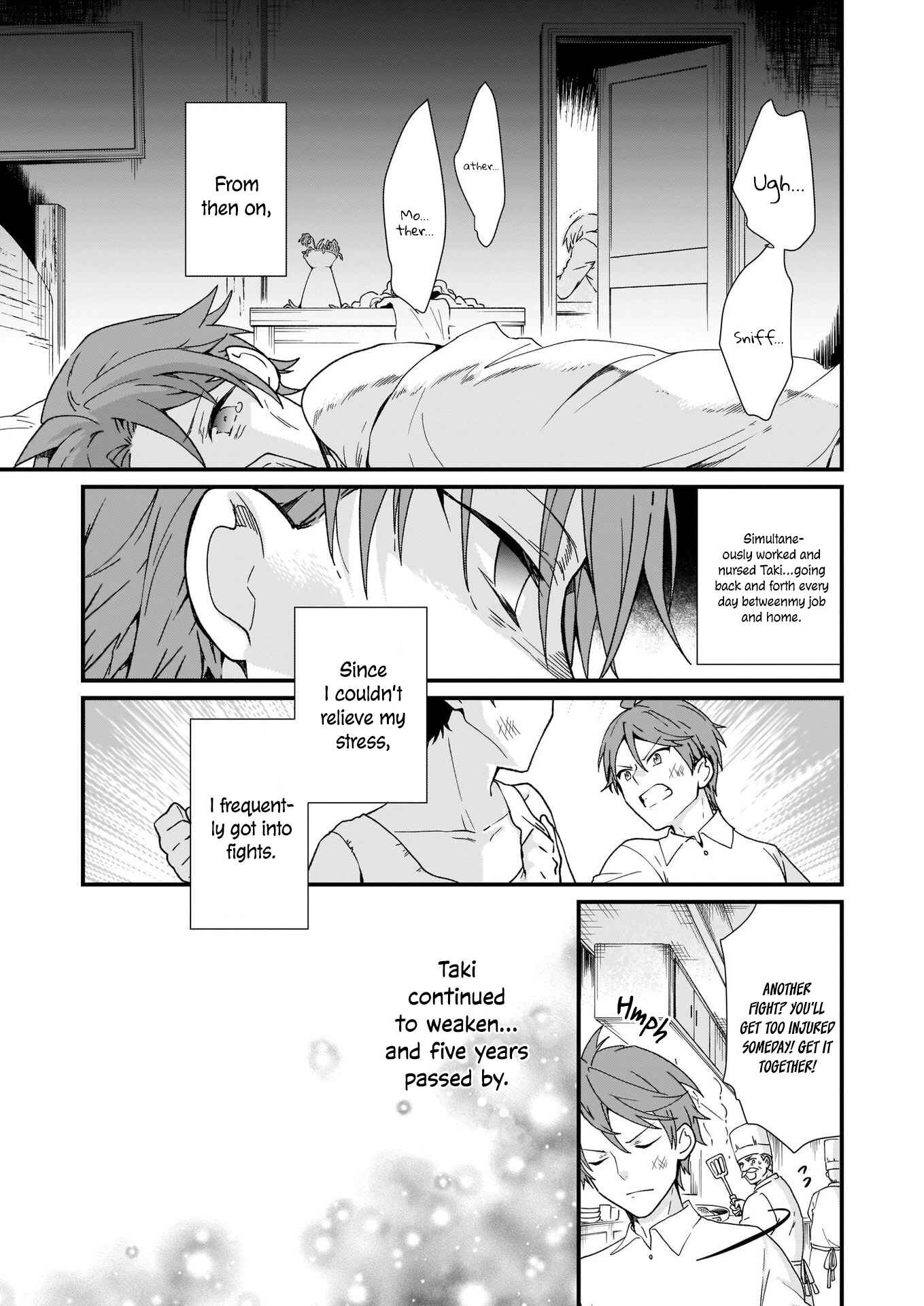 Jimi de Medatanai Watashi wa, Kyou de Owari ni shimasu. Chapter 14.1 page 12