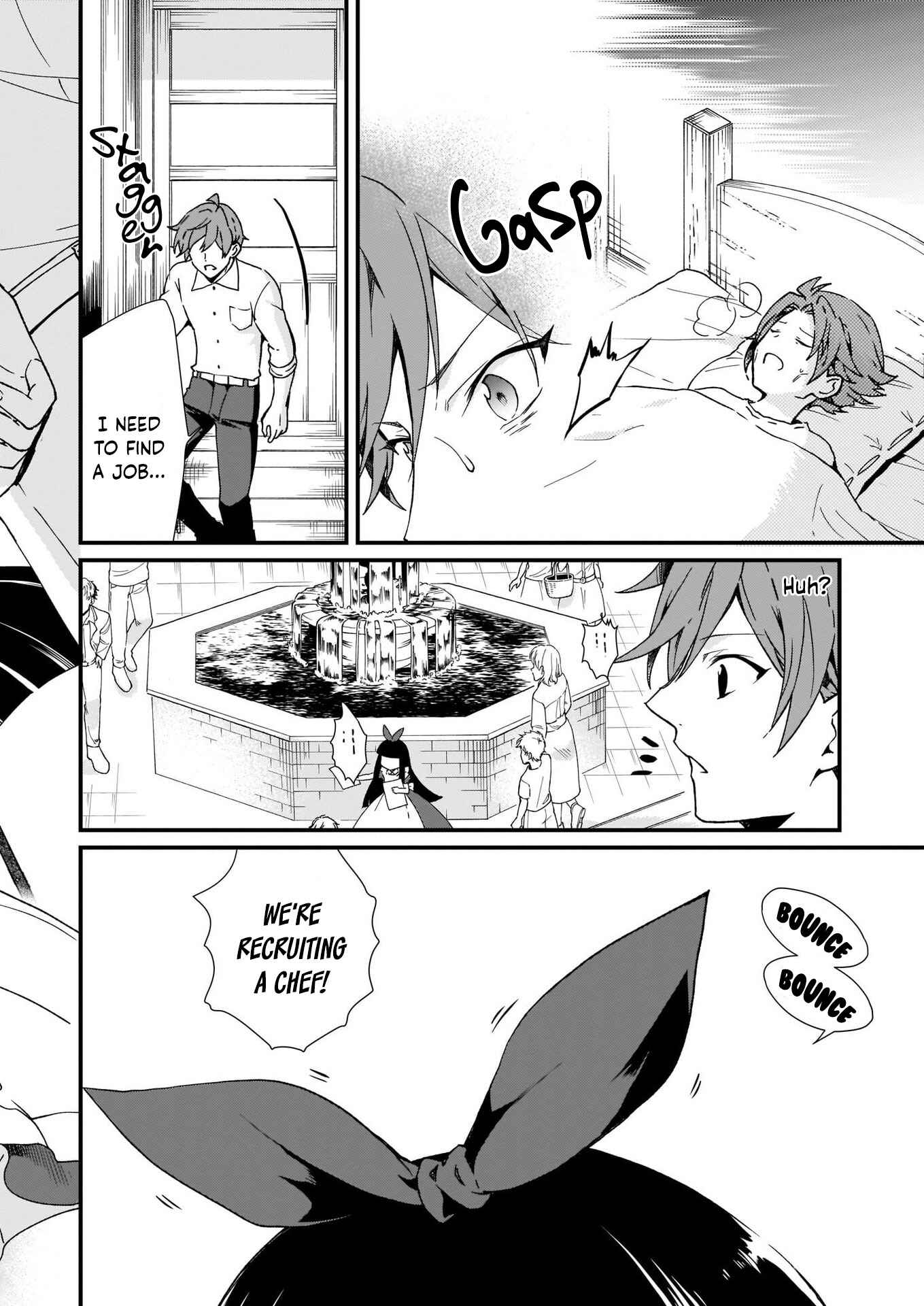 Jimi de Medatanai Watashi wa, Kyou de Owari ni shimasu. Chapter 14.1 page 15