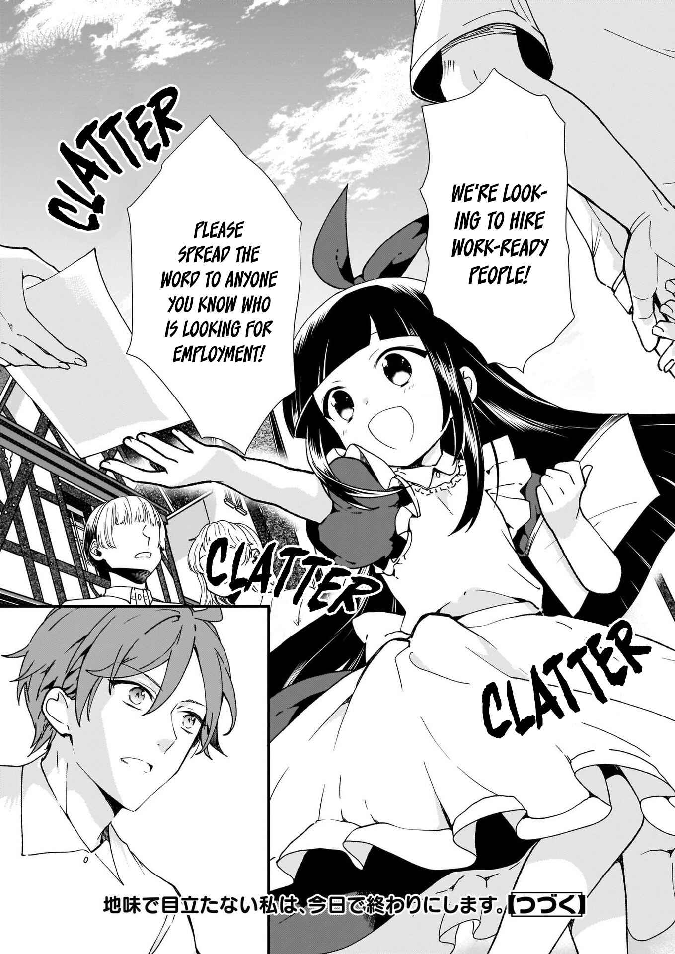 Jimi de Medatanai Watashi wa, Kyou de Owari ni shimasu. Chapter 14.1 page 16