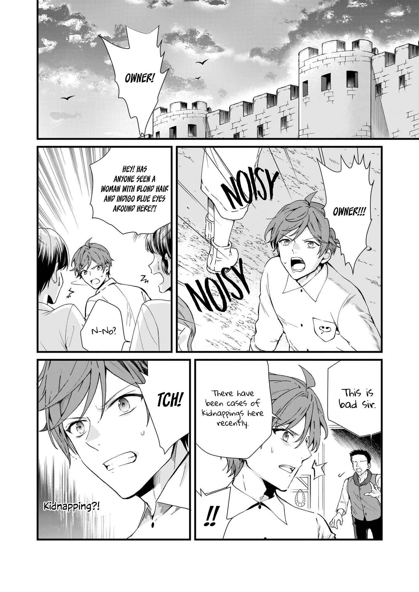 Jimi de Medatanai Watashi wa, Kyou de Owari ni shimasu. Chapter 14.1 page 1