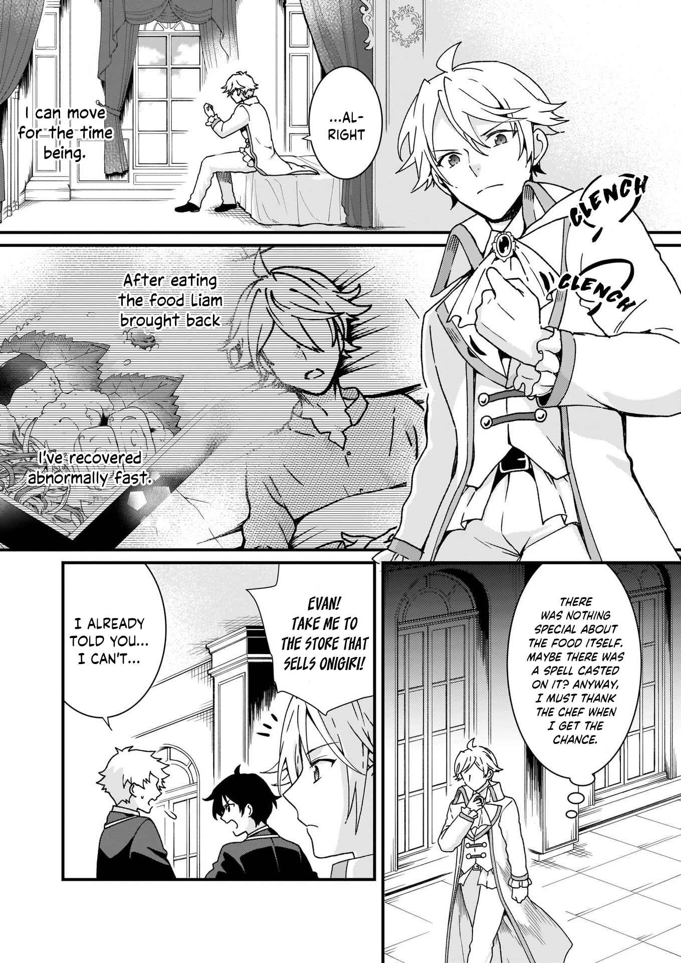 Jimi de Medatanai Watashi wa, Kyou de Owari ni shimasu. Chapter 9 page 13