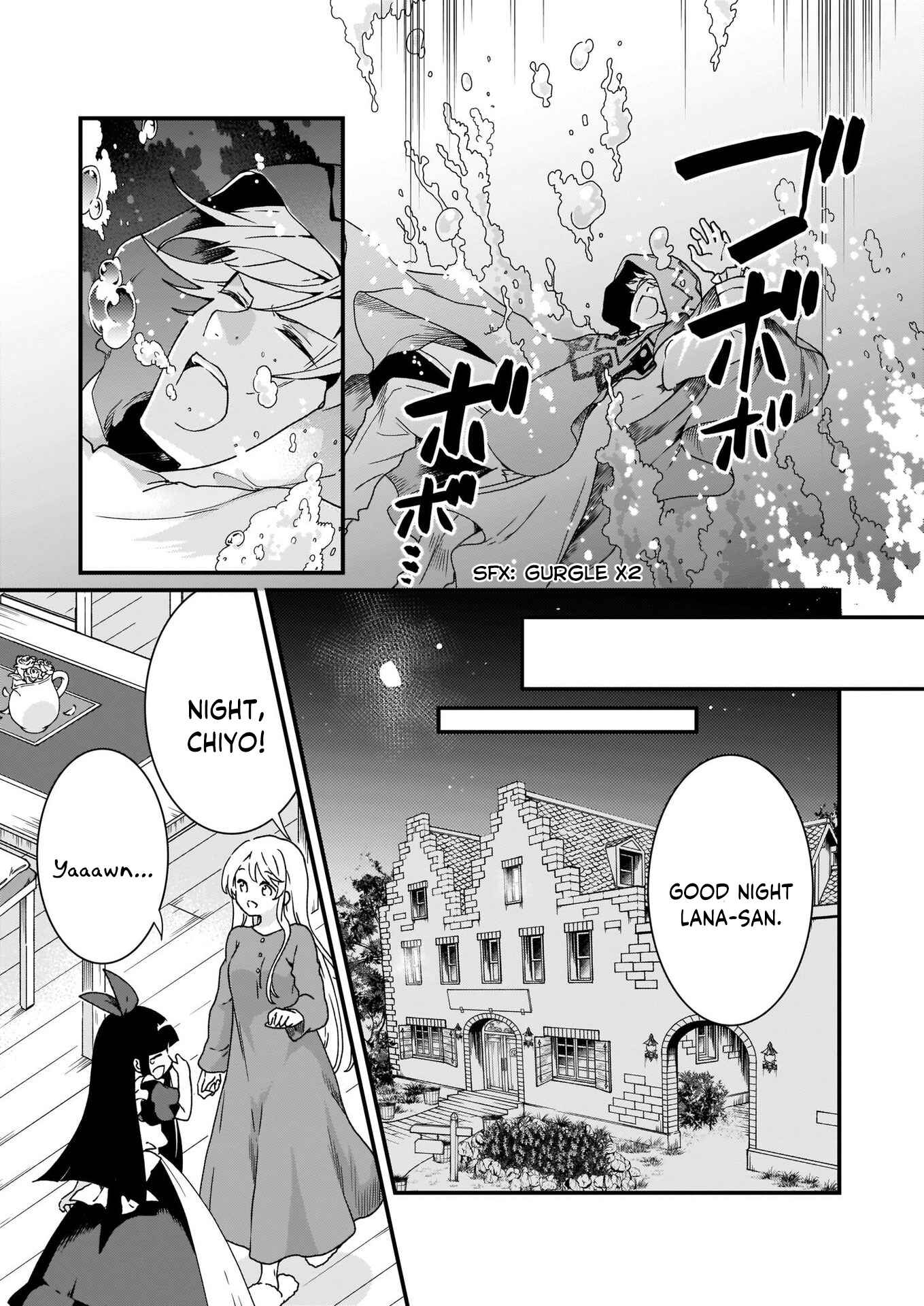 Jimi de Medatanai Watashi wa, Kyou de Owari ni shimasu. Chapter 9 page 18