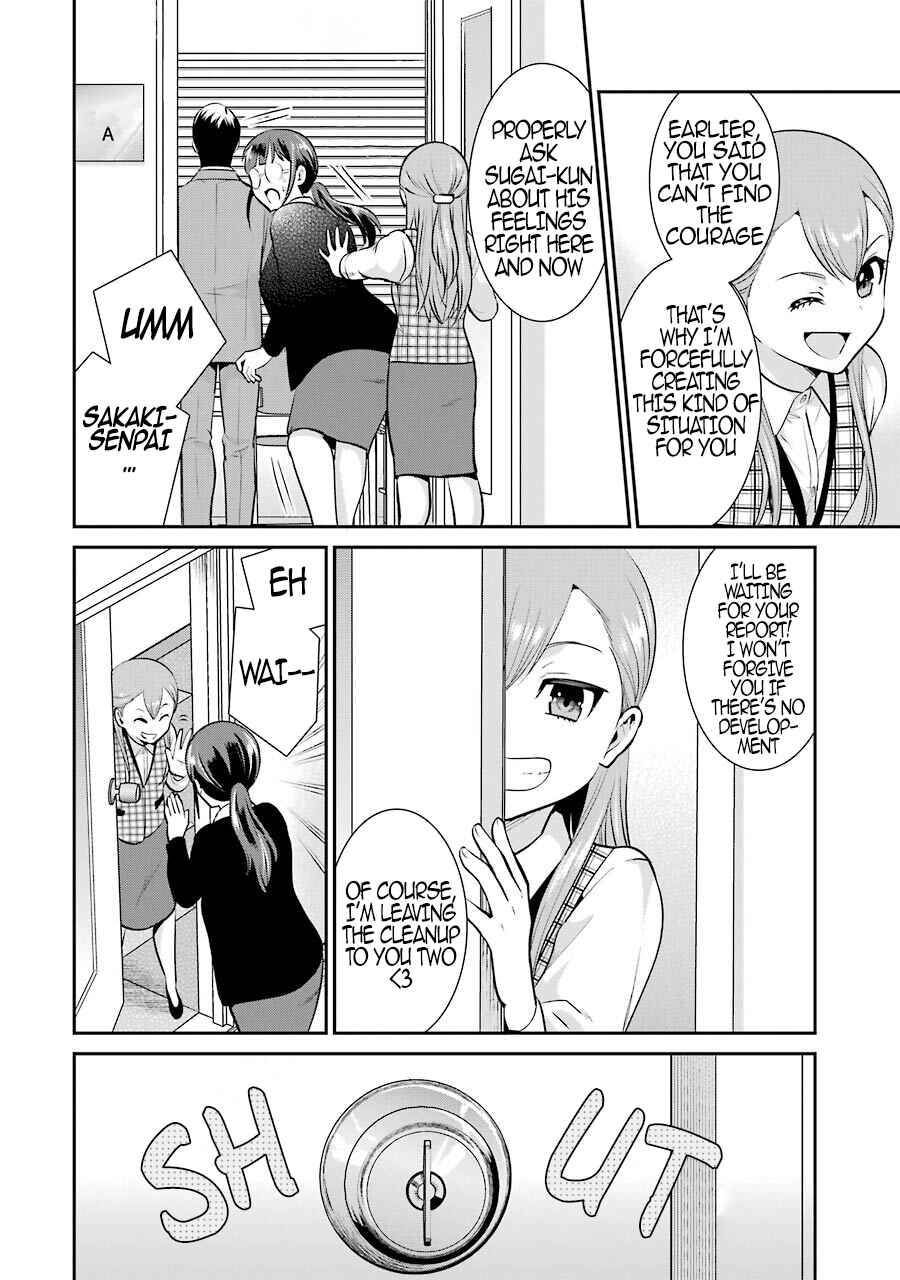 Jimi Joshi x Osekkai Danshi Chapter 12 page 12