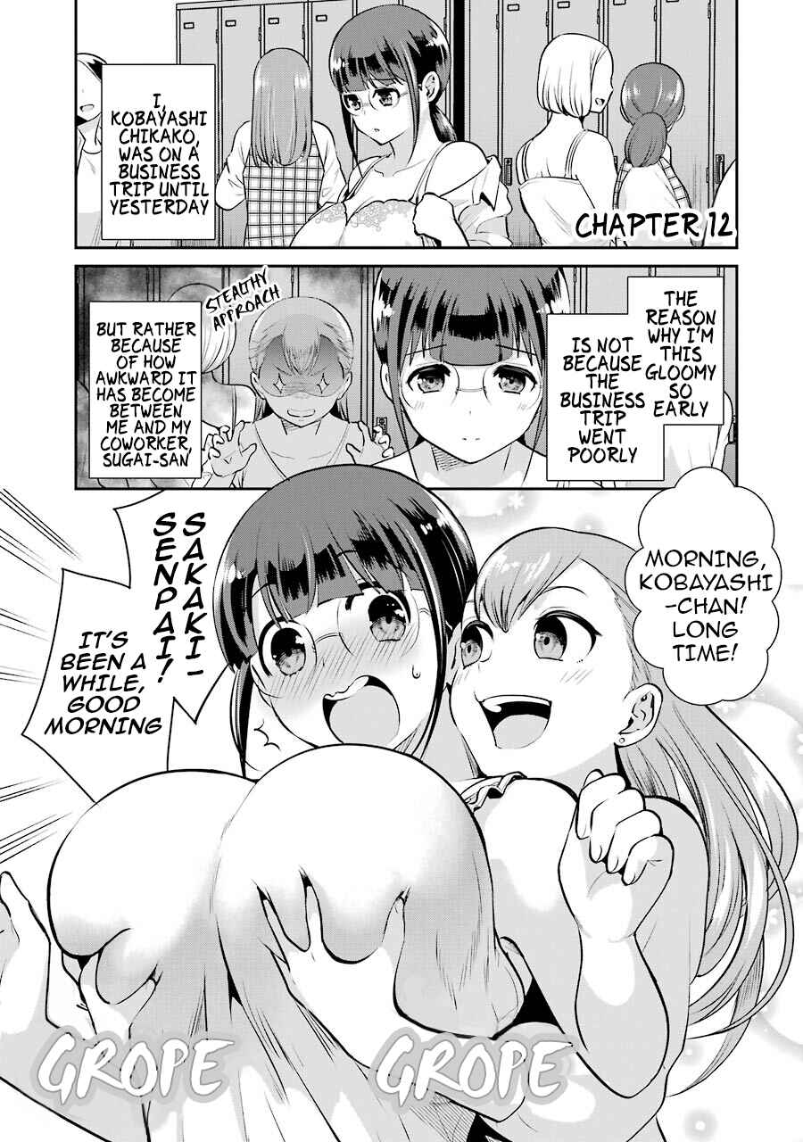 Jimi Joshi x Osekkai Danshi Chapter 12 page 1