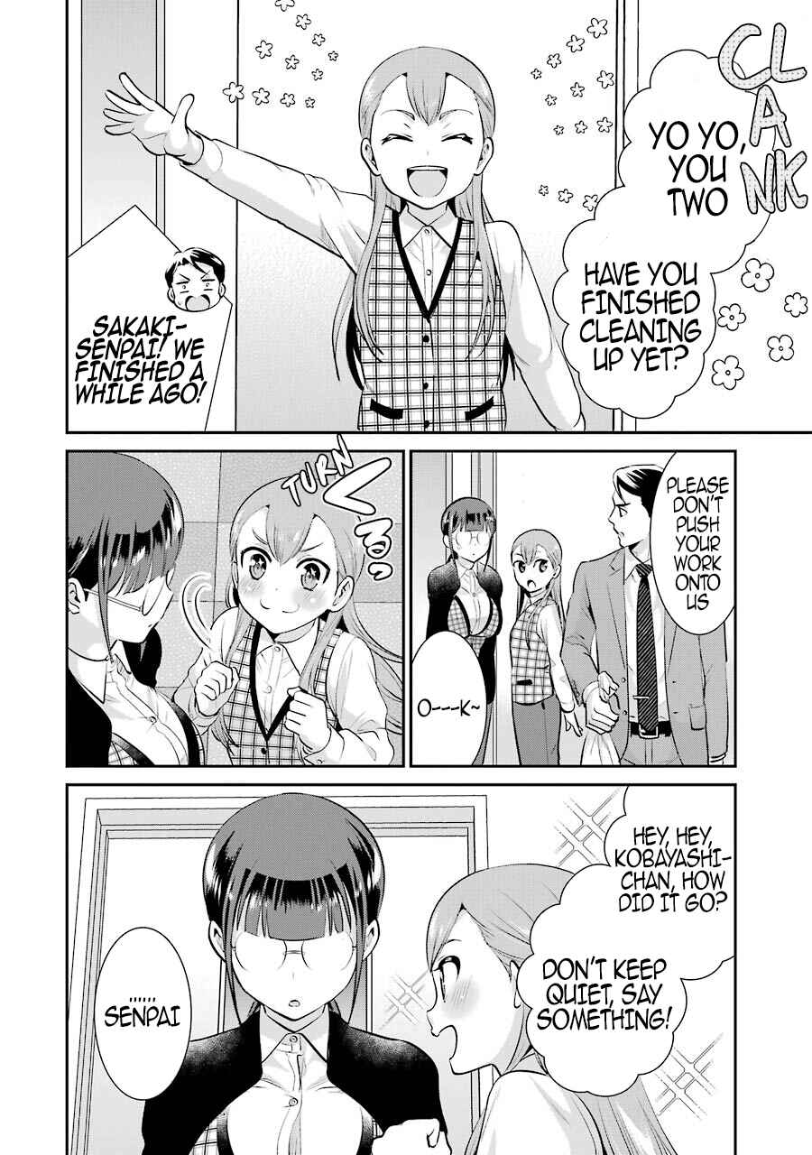 Jimi Joshi x Osekkai Danshi Chapter 12 page 30
