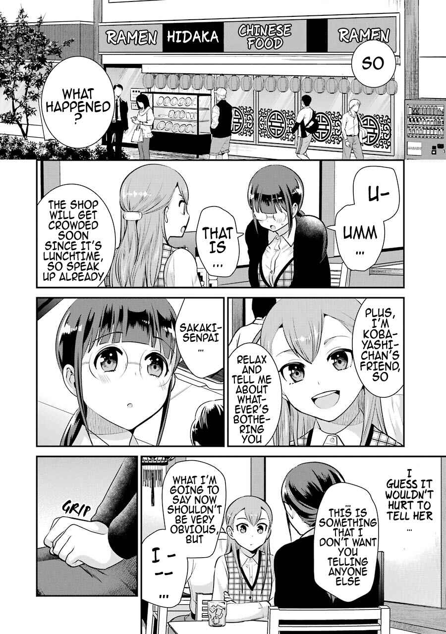 Jimi Joshi x Osekkai Danshi Chapter 12 page 4