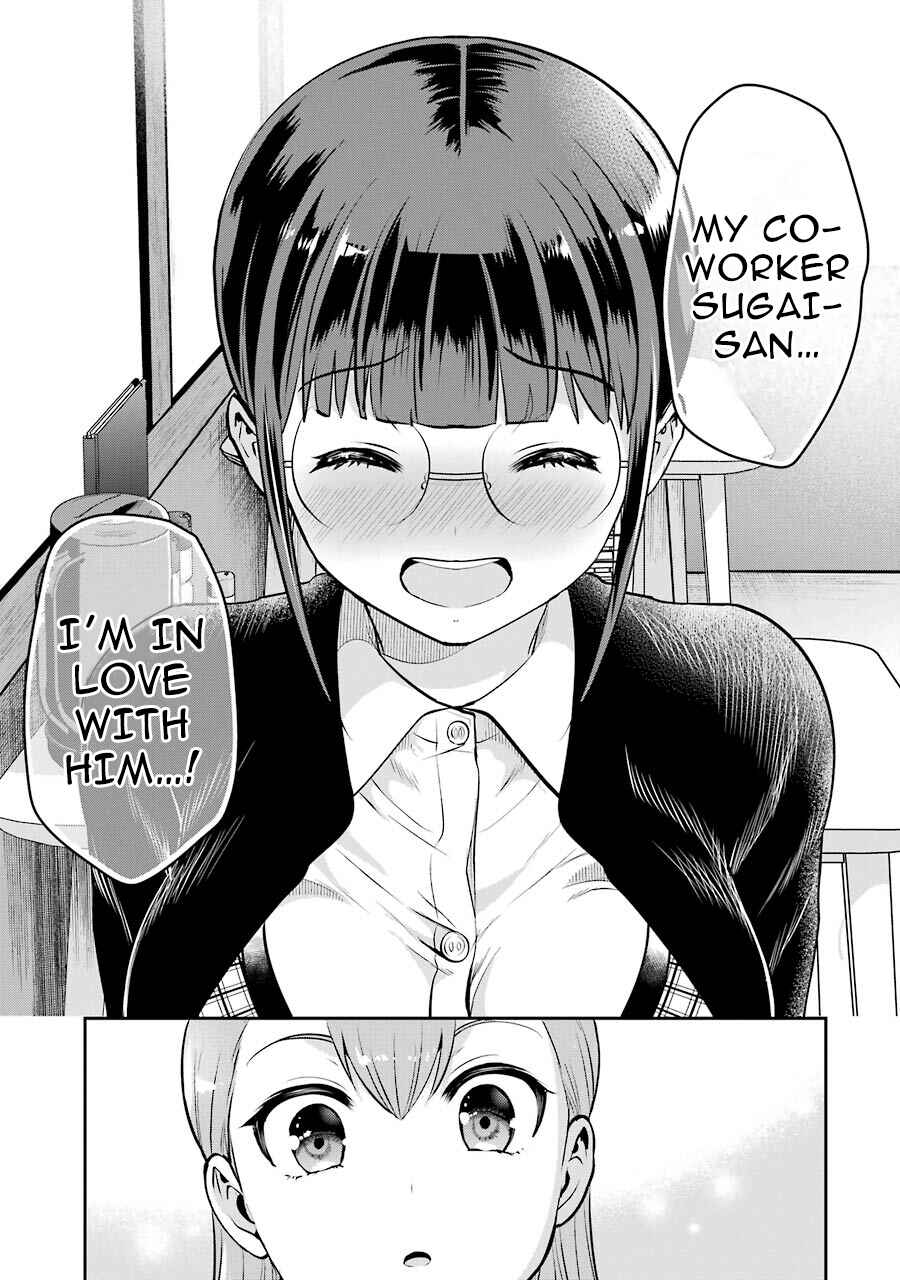 Jimi Joshi x Osekkai Danshi Chapter 12 page 5