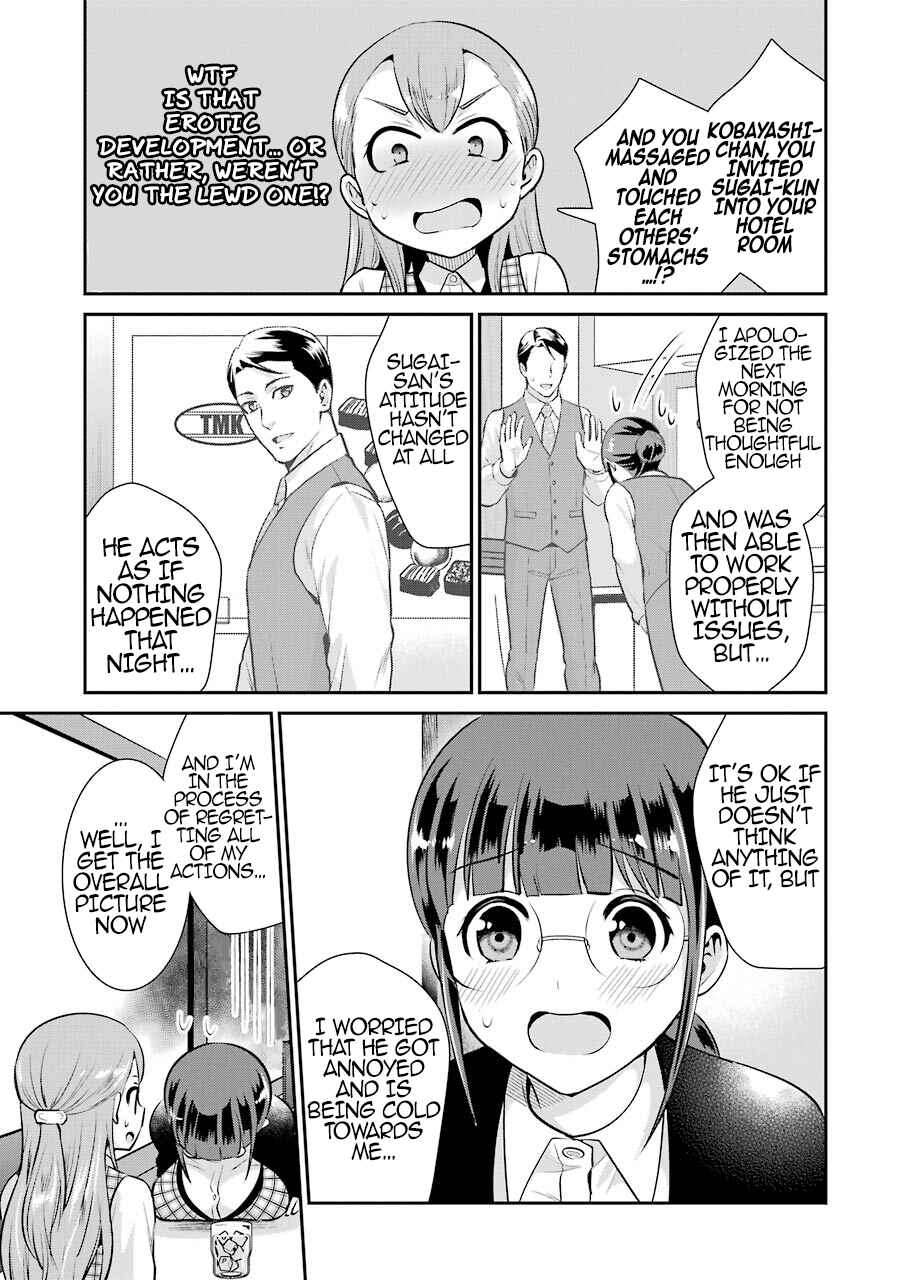 Jimi Joshi x Osekkai Danshi Chapter 12 page 7