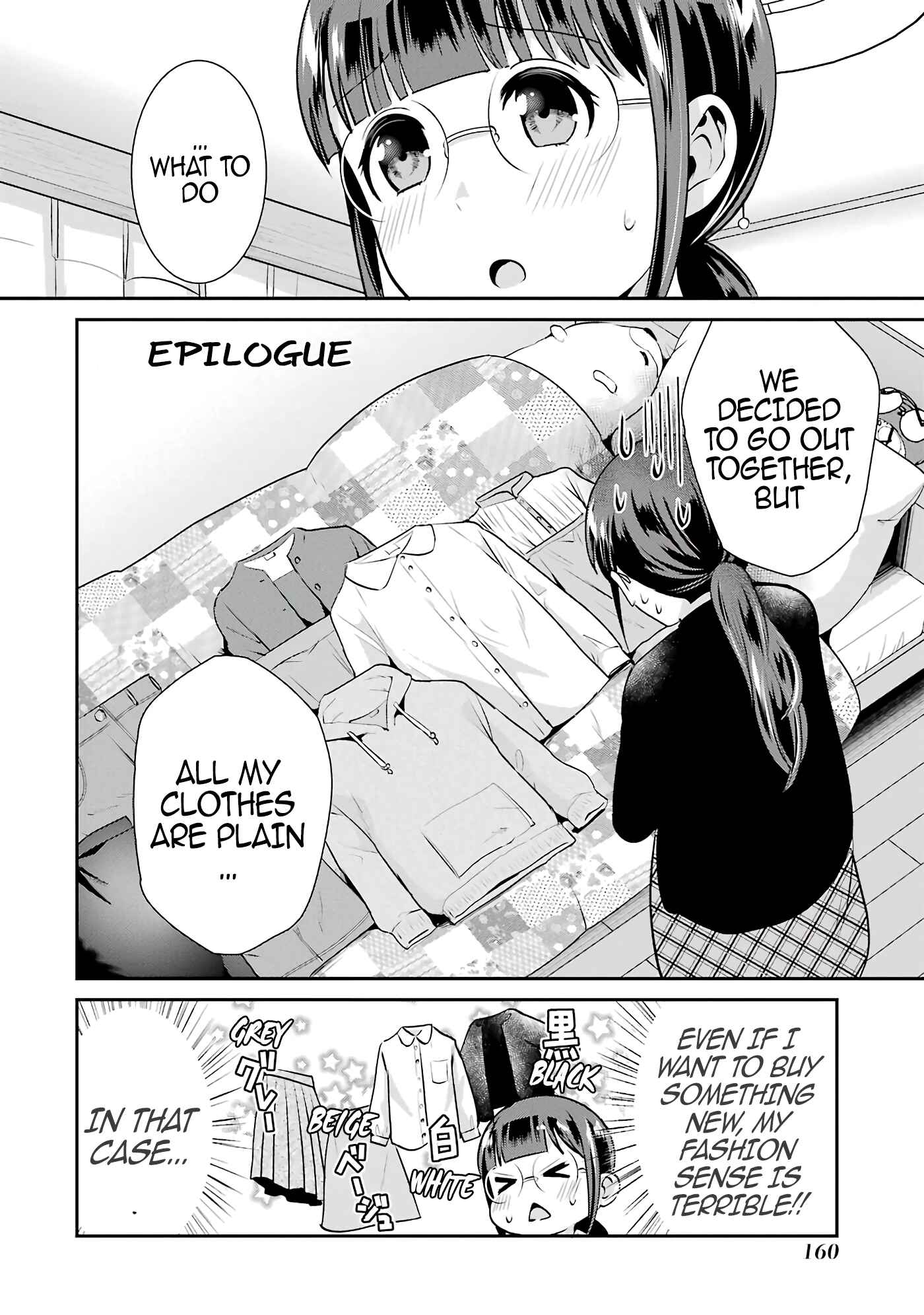 Jimi Joshi x Osekkai Danshi Chapter 13.5 page 1