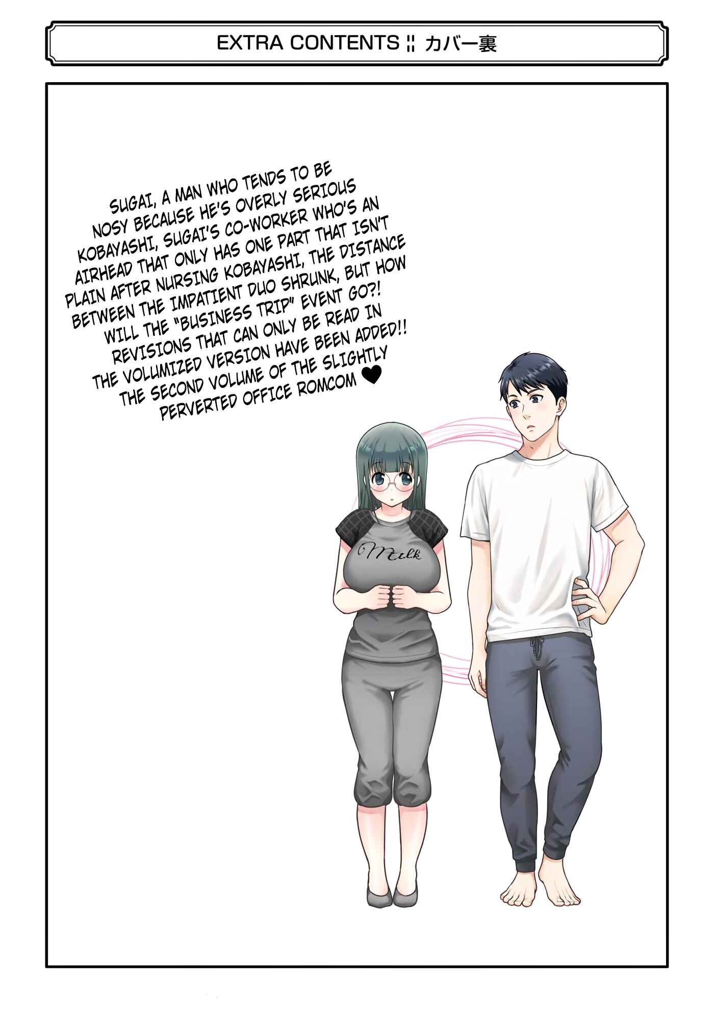 Jimi Joshi x Osekkai Danshi Chapter 13.5 page 23