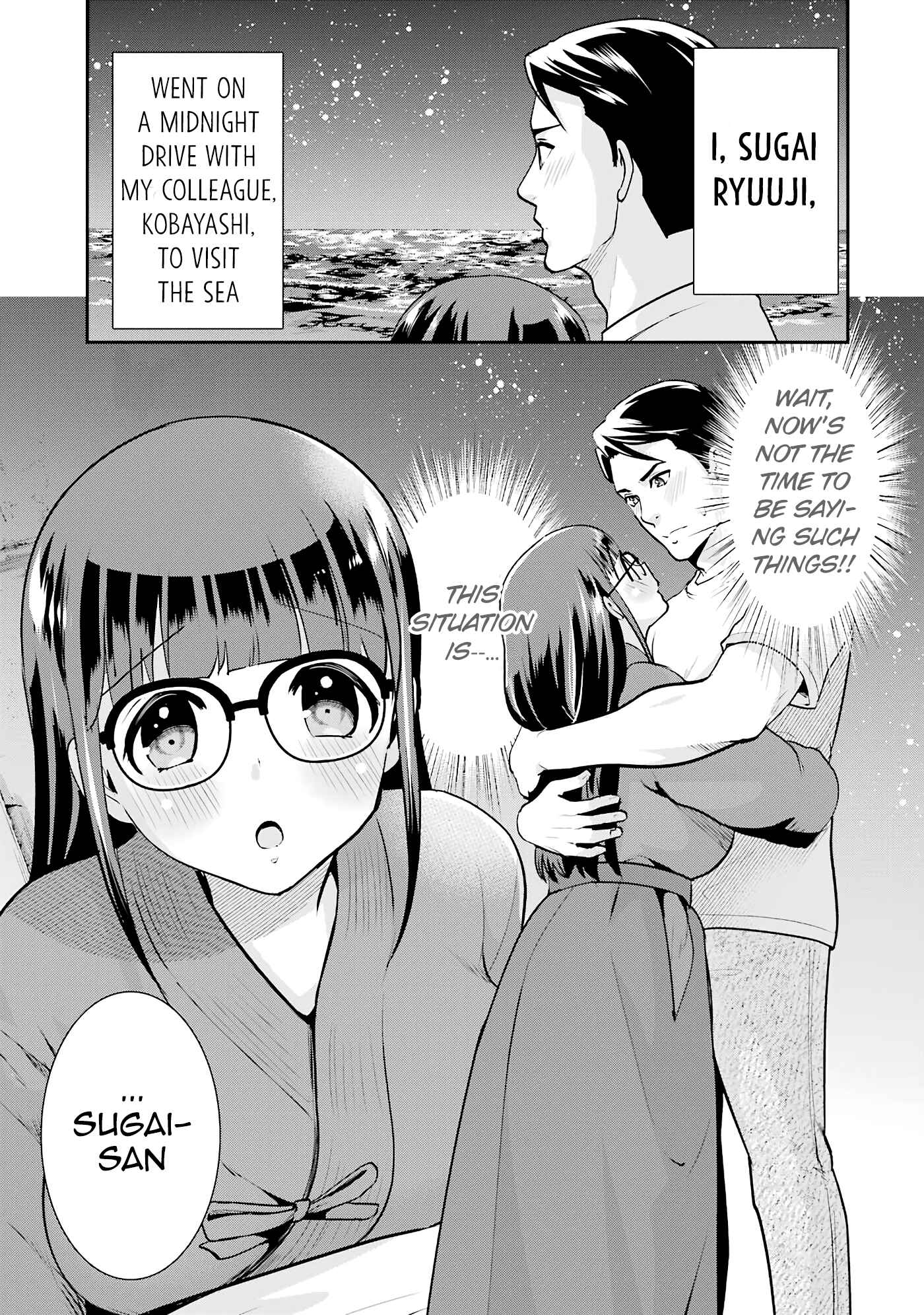 Jimi Joshi x Osekkai Danshi Chapter 15 page 0