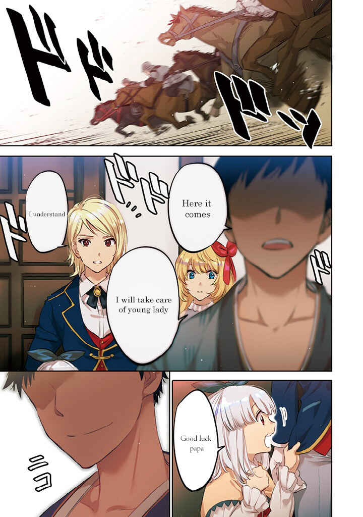 Jimi na Kensei wa Sore Demo Saikyou Desu Chapter 0 page 1
