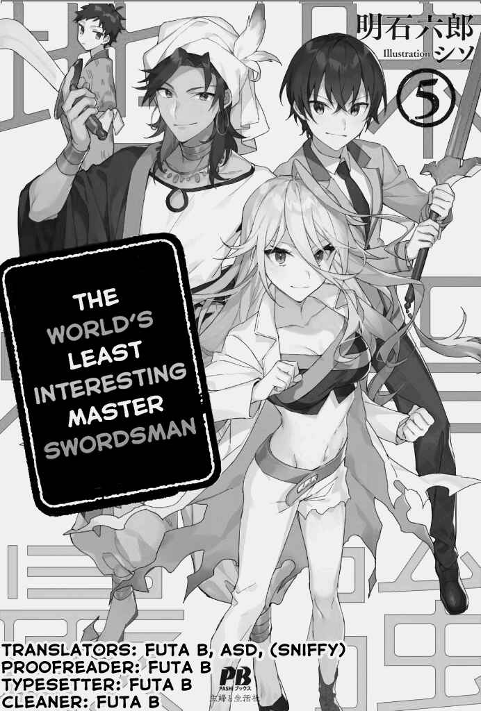 Jimi na Kensei wa Sore Demo Saikyou Desu Chapter 41 page 0