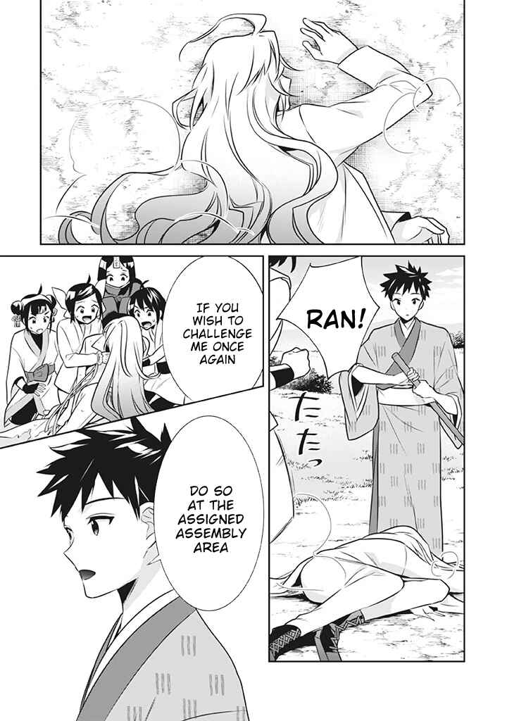 Jimi na Kensei wa Sore Demo Saikyou Desu Chapter 41 page 11