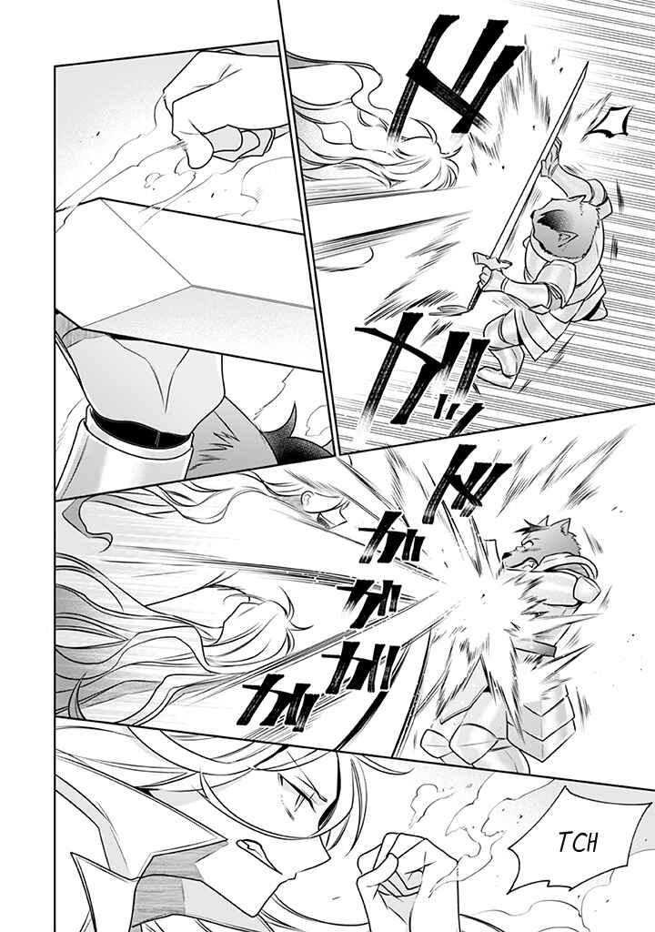 Jimi na Kensei wa Sore Demo Saikyou Desu Chapter 42 page 2