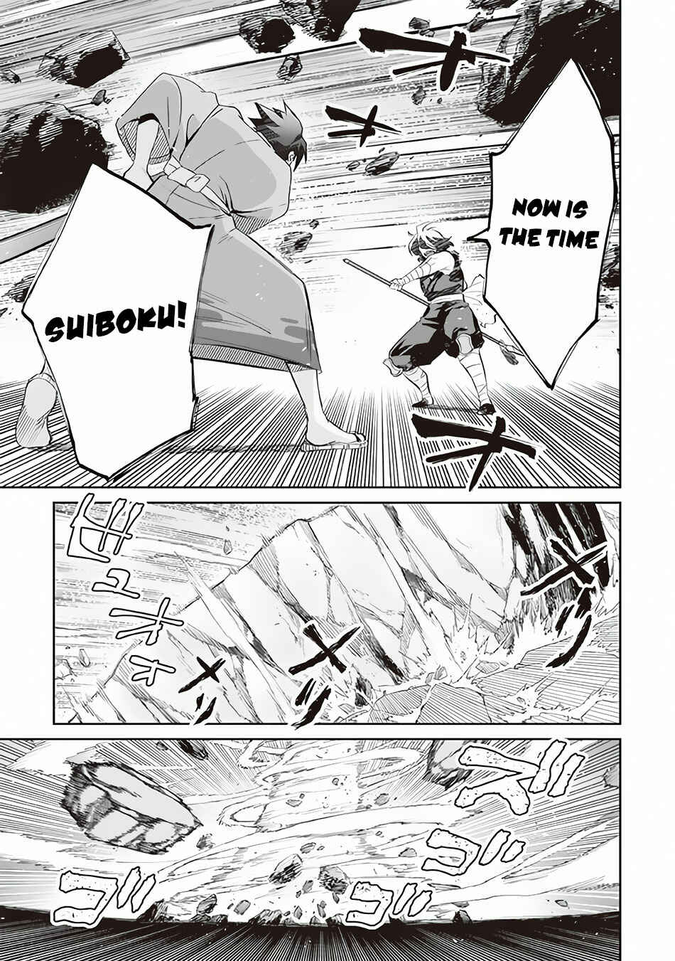 Jimi na Kensei wa Sore Demo Saikyou Desu Chapter 60 page 15