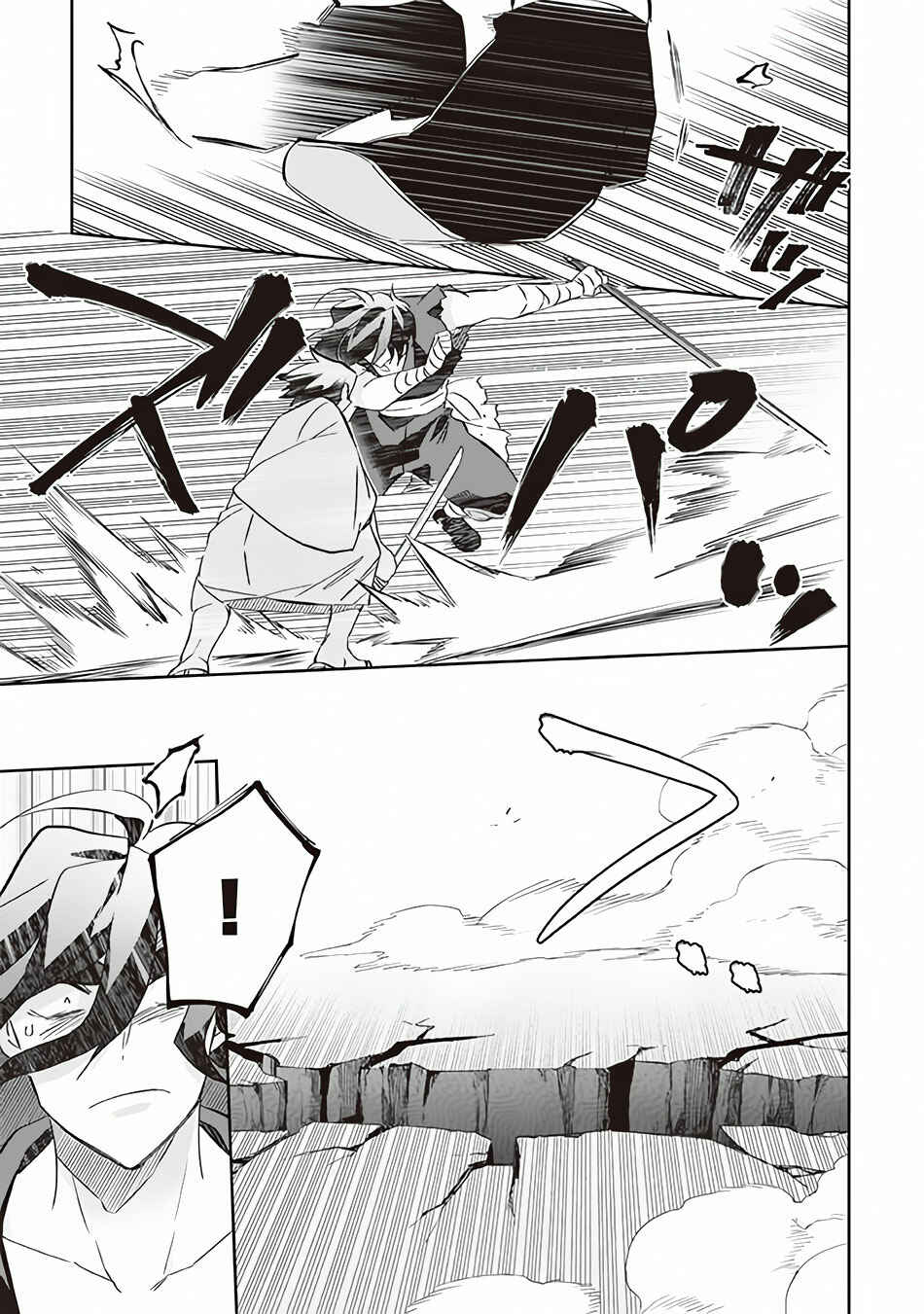 Jimi na Kensei wa Sore Demo Saikyou Desu Chapter 60 page 7