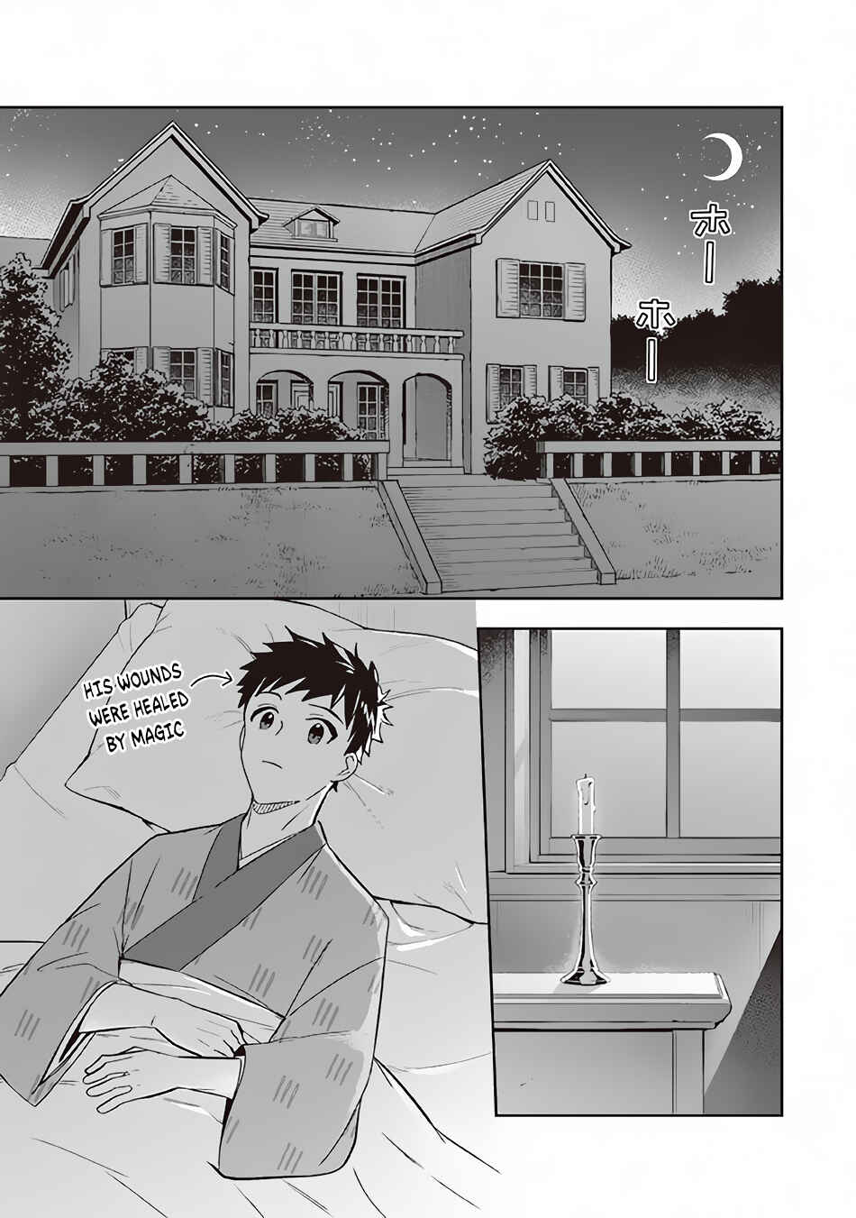 Jimi na Kensei wa Sore Demo Saikyou Desu Chapter 67 page 11