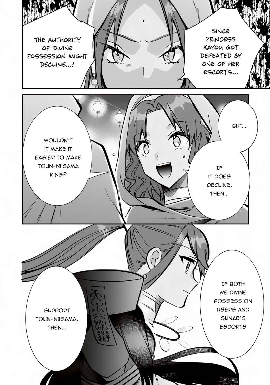 Jimi na Kensei wa Sore Demo Saikyou Desu Chapter 75 page 6