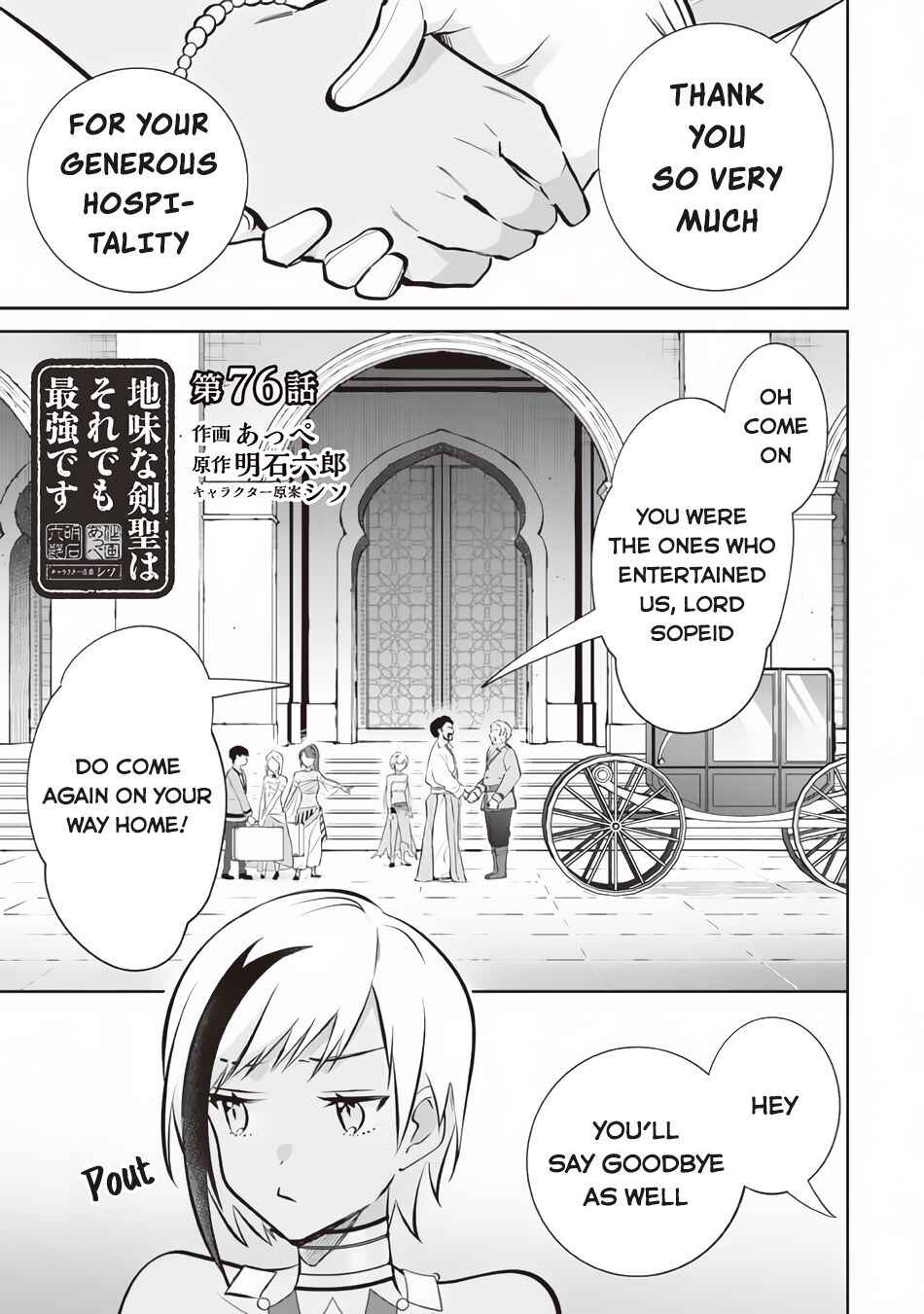 Jimi na Kensei wa Sore Demo Saikyou Desu Chapter 76 page 1