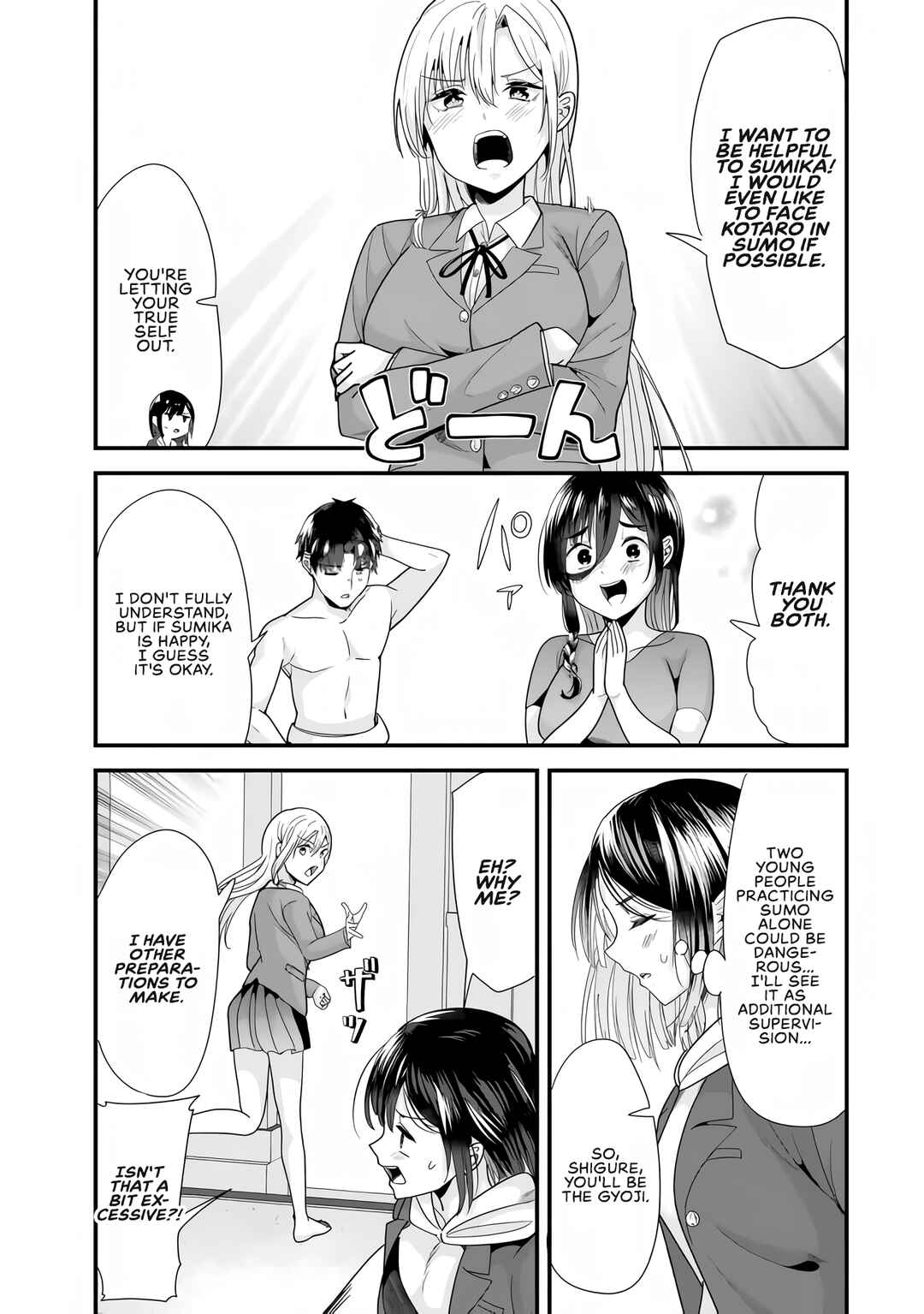 Jimoto no Ijimekko-tachi ni Shikaeshi Shiyou to Shitara, Betsu no Tatakai ga Hajimatta. Chapter 37 page 12