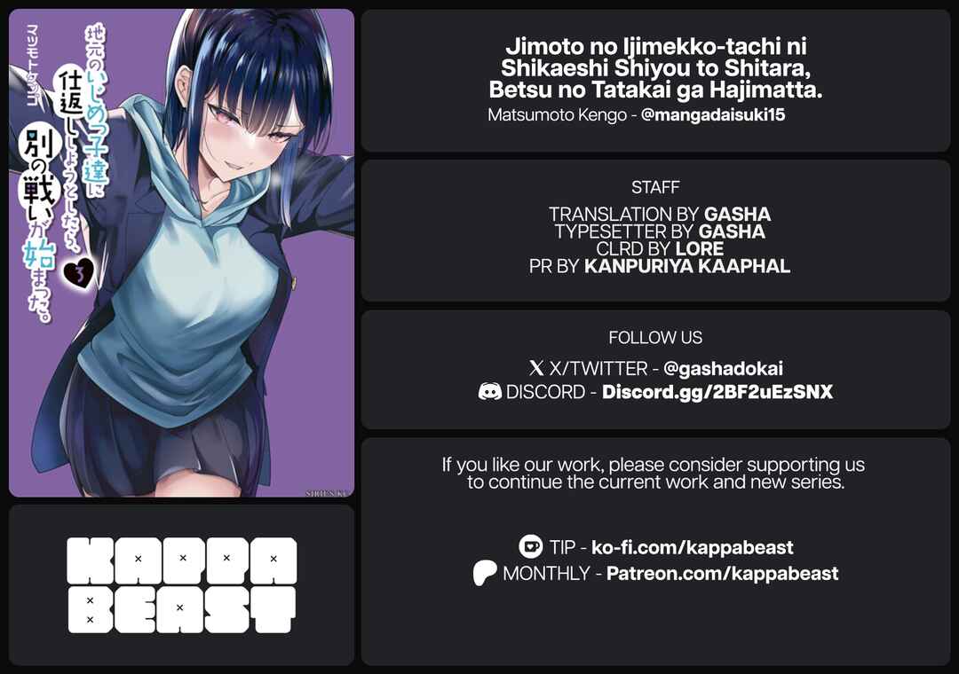 Jimoto no Ijimekko-tachi ni Shikaeshi Shiyou to Shitara, Betsu no Tatakai ga Hajimatta. Chapter 37 page 23