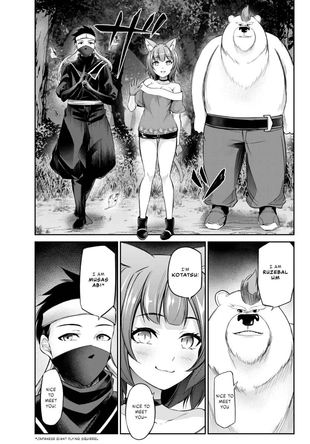 Jingai Hime-sama, Hajimemashita ~Free Life Fantasy Online~ Chapter 10 page 12
