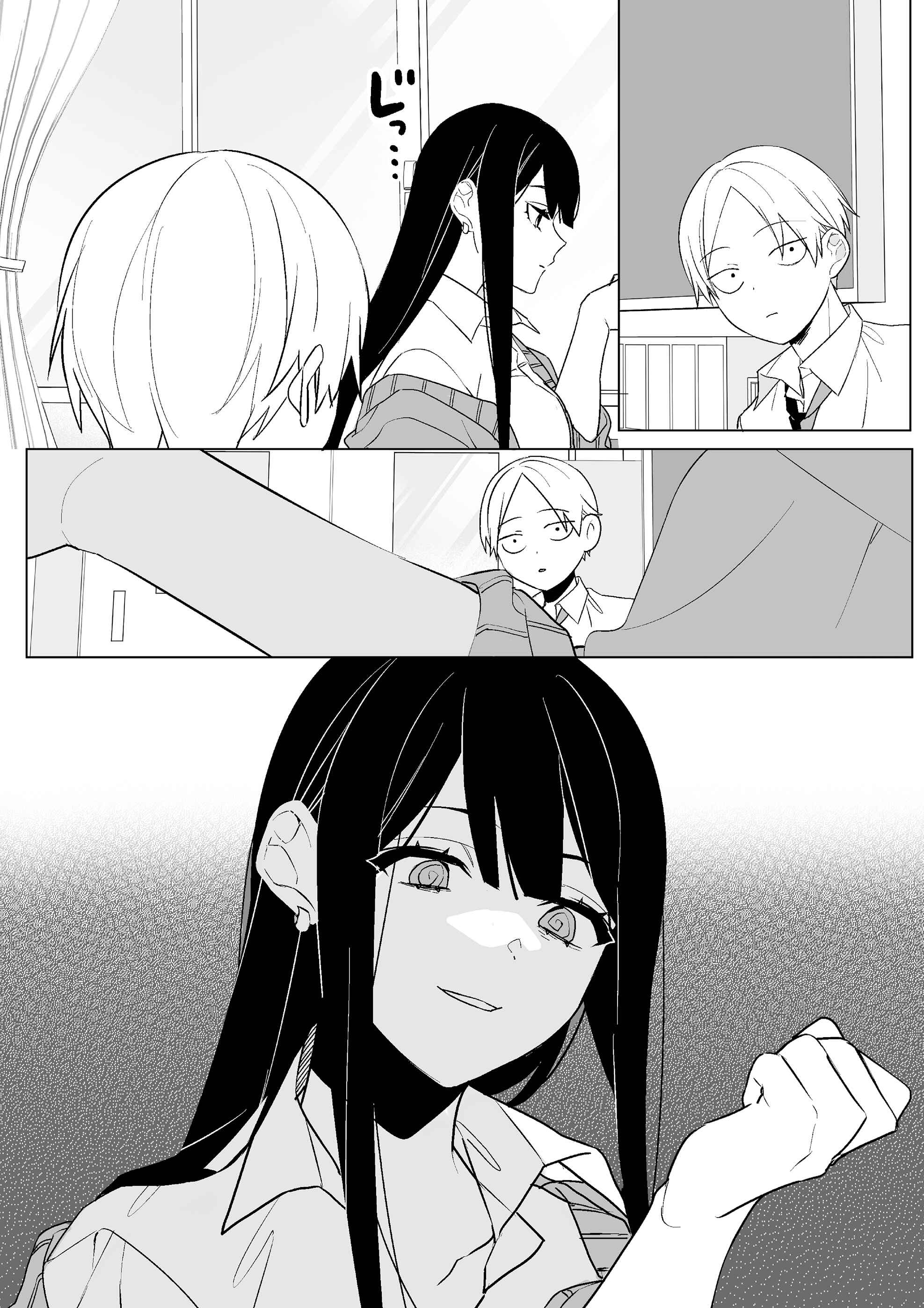 Jirai Nandesuka? Chihara-san Chapter 2 page 2
