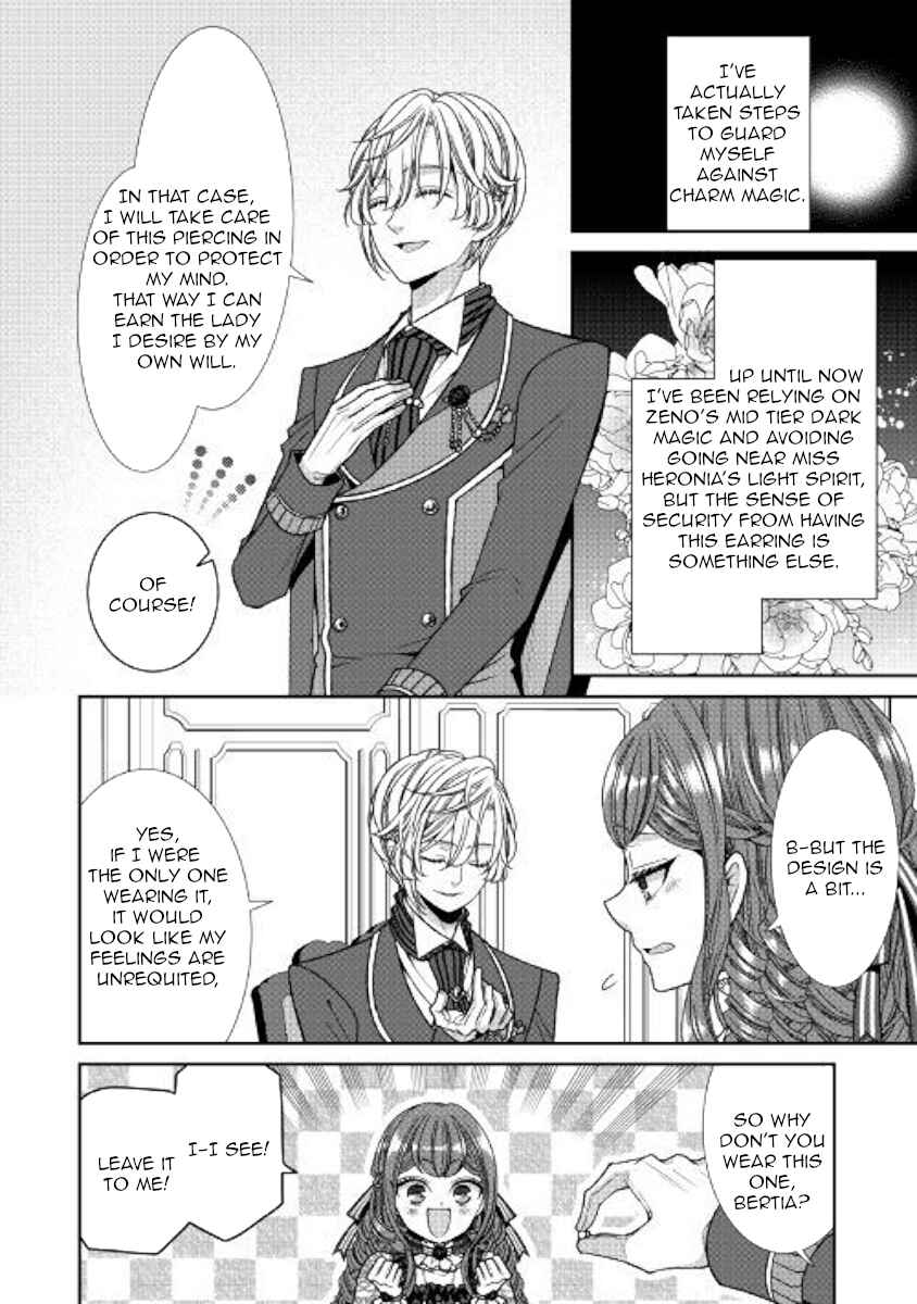 Jishou Akuyaku Reijou na Konyakusha no Kansatsu Kiroku Chapter 10 page 23