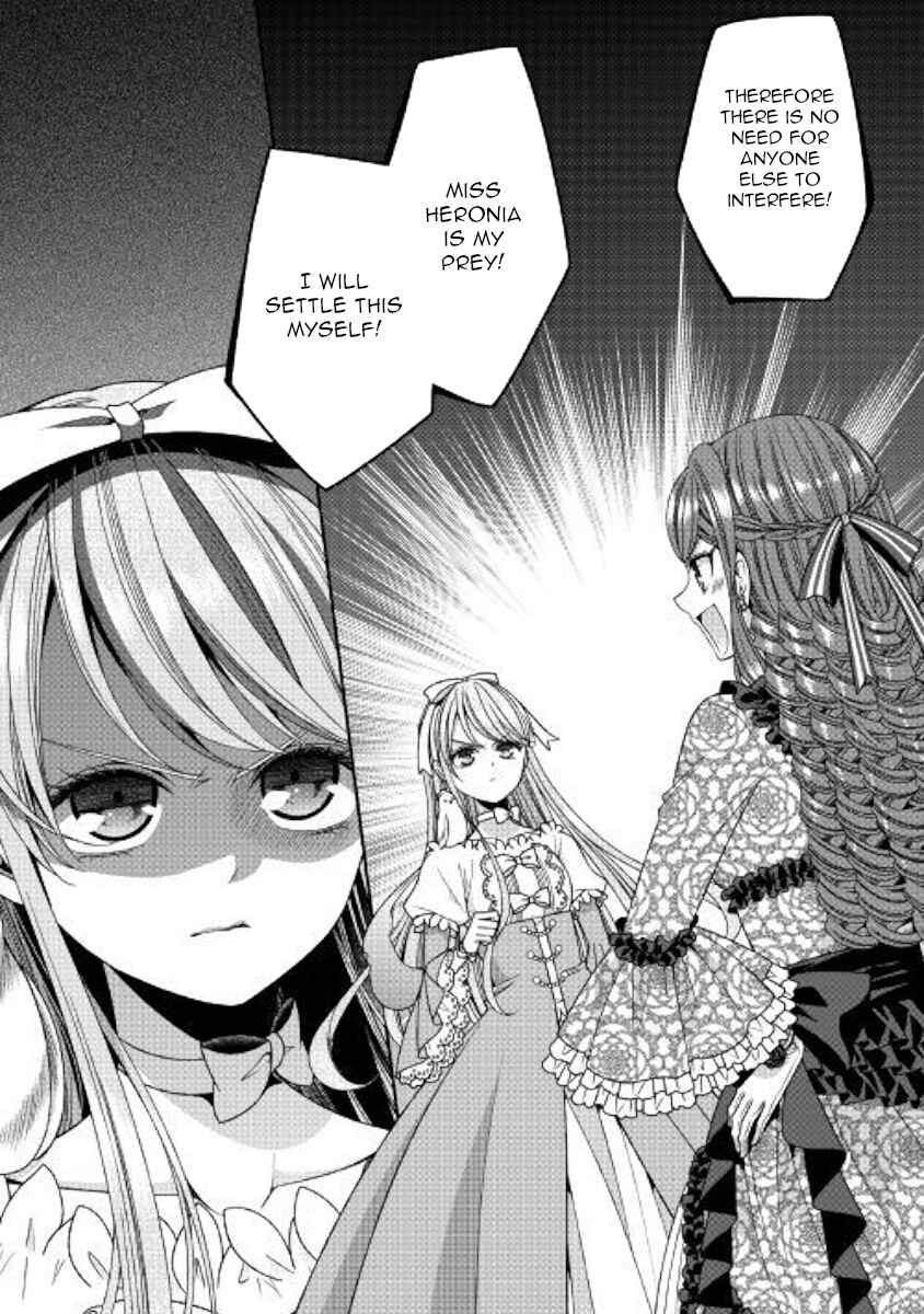 Jishou Akuyaku Reijou na Konyakusha no Kansatsu Kiroku Chapter 12 page 11