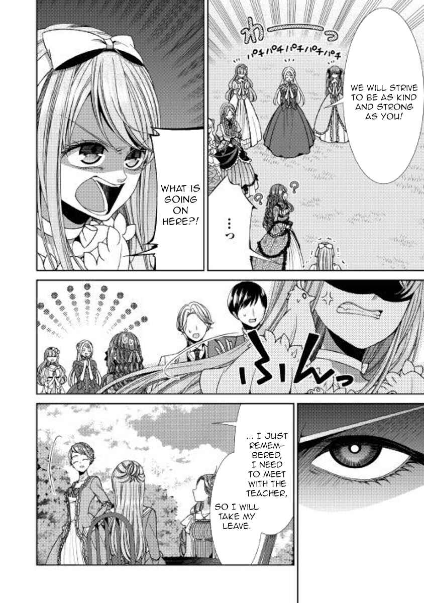 Jishou Akuyaku Reijou na Konyakusha no Kansatsu Kiroku Chapter 12 page 13