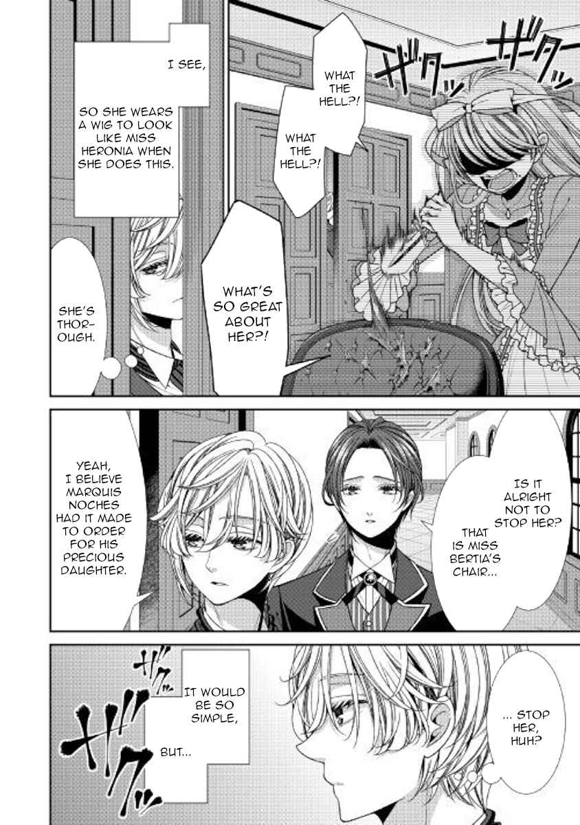 Jishou Akuyaku Reijou na Konyakusha no Kansatsu Kiroku Chapter 12 page 15