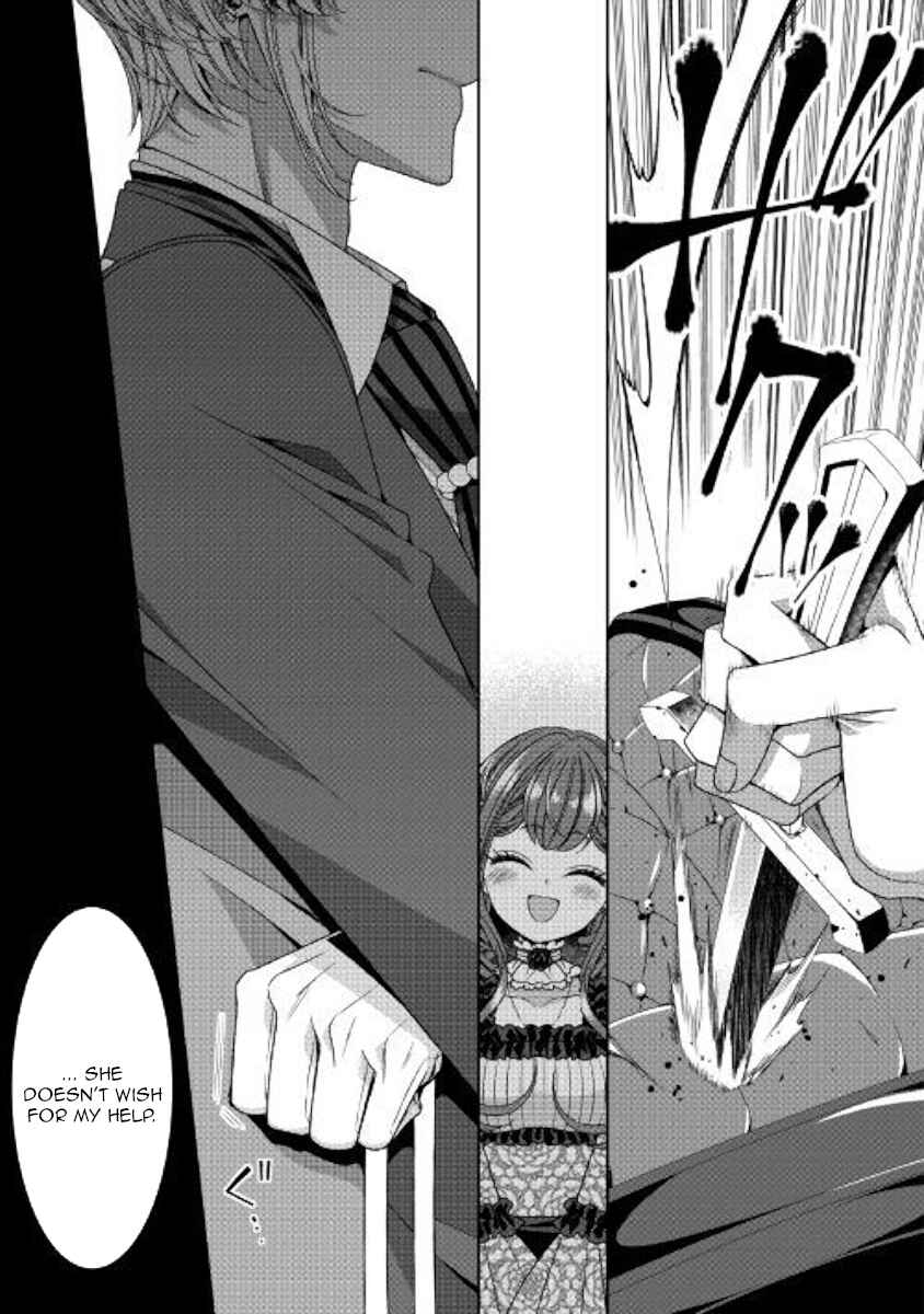 Jishou Akuyaku Reijou na Konyakusha no Kansatsu Kiroku Chapter 12 page 16