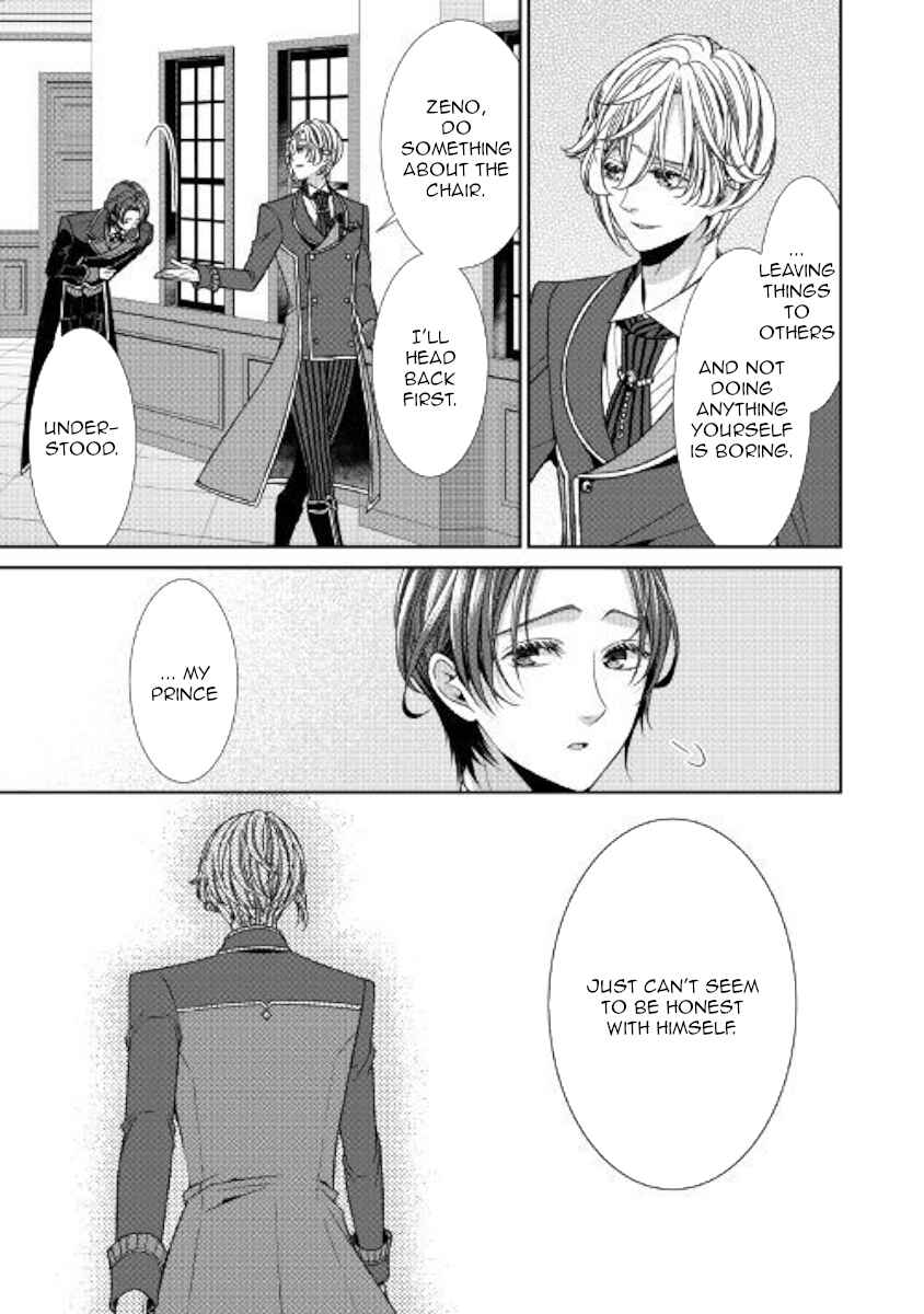 Jishou Akuyaku Reijou na Konyakusha no Kansatsu Kiroku Chapter 12 page 19