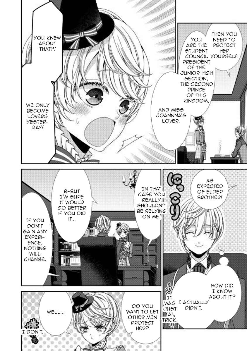Jishou Akuyaku Reijou na Konyakusha no Kansatsu Kiroku Chapter 12 page 22