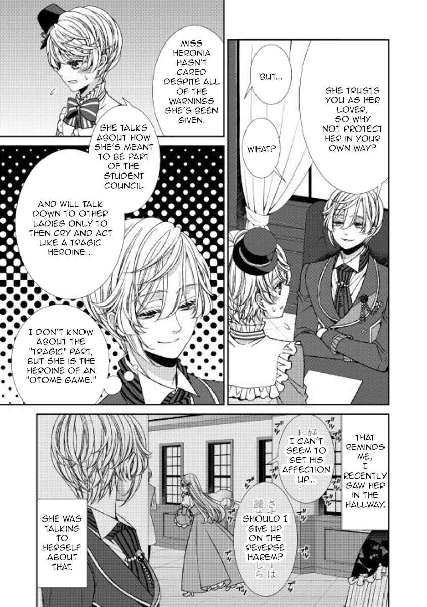 Jishou Akuyaku Reijou na Konyakusha no Kansatsu Kiroku Chapter 12 page 23