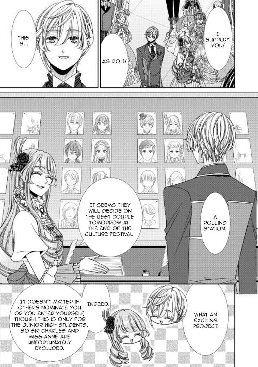 Jishou Akuyaku Reijou na Konyakusha no Kansatsu Kiroku Chapter 15 page 12