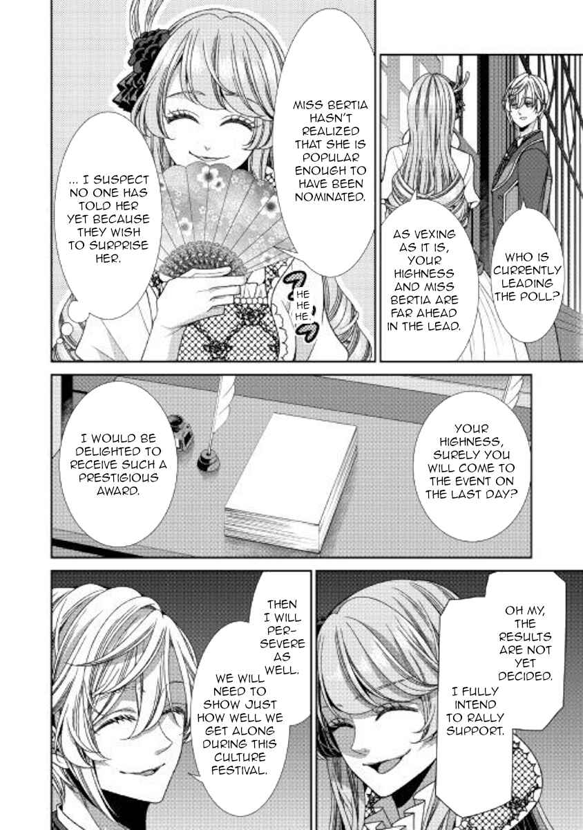 Jishou Akuyaku Reijou na Konyakusha no Kansatsu Kiroku Chapter 15 page 13