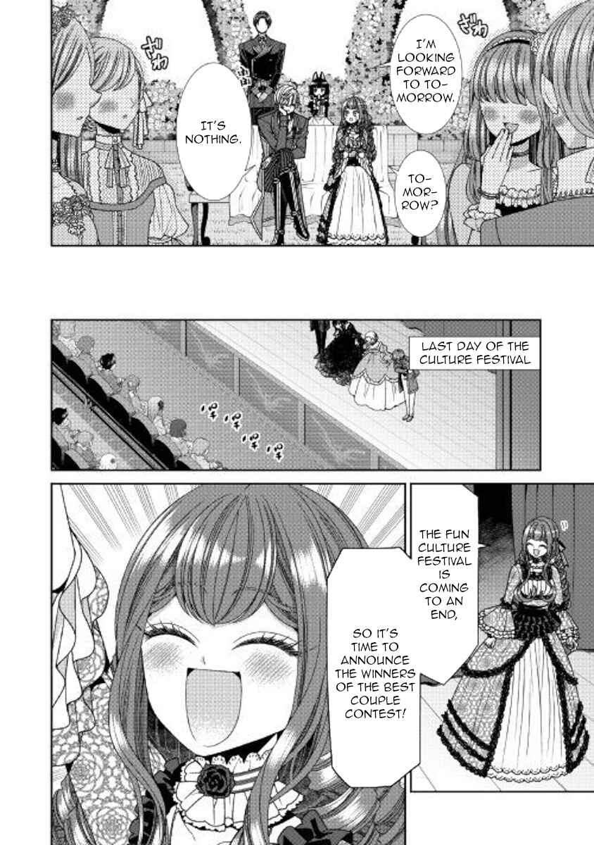 Jishou Akuyaku Reijou na Konyakusha no Kansatsu Kiroku Chapter 15 page 17