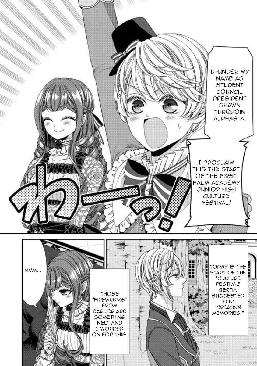 Jishou Akuyaku Reijou na Konyakusha no Kansatsu Kiroku Chapter 15 page 1