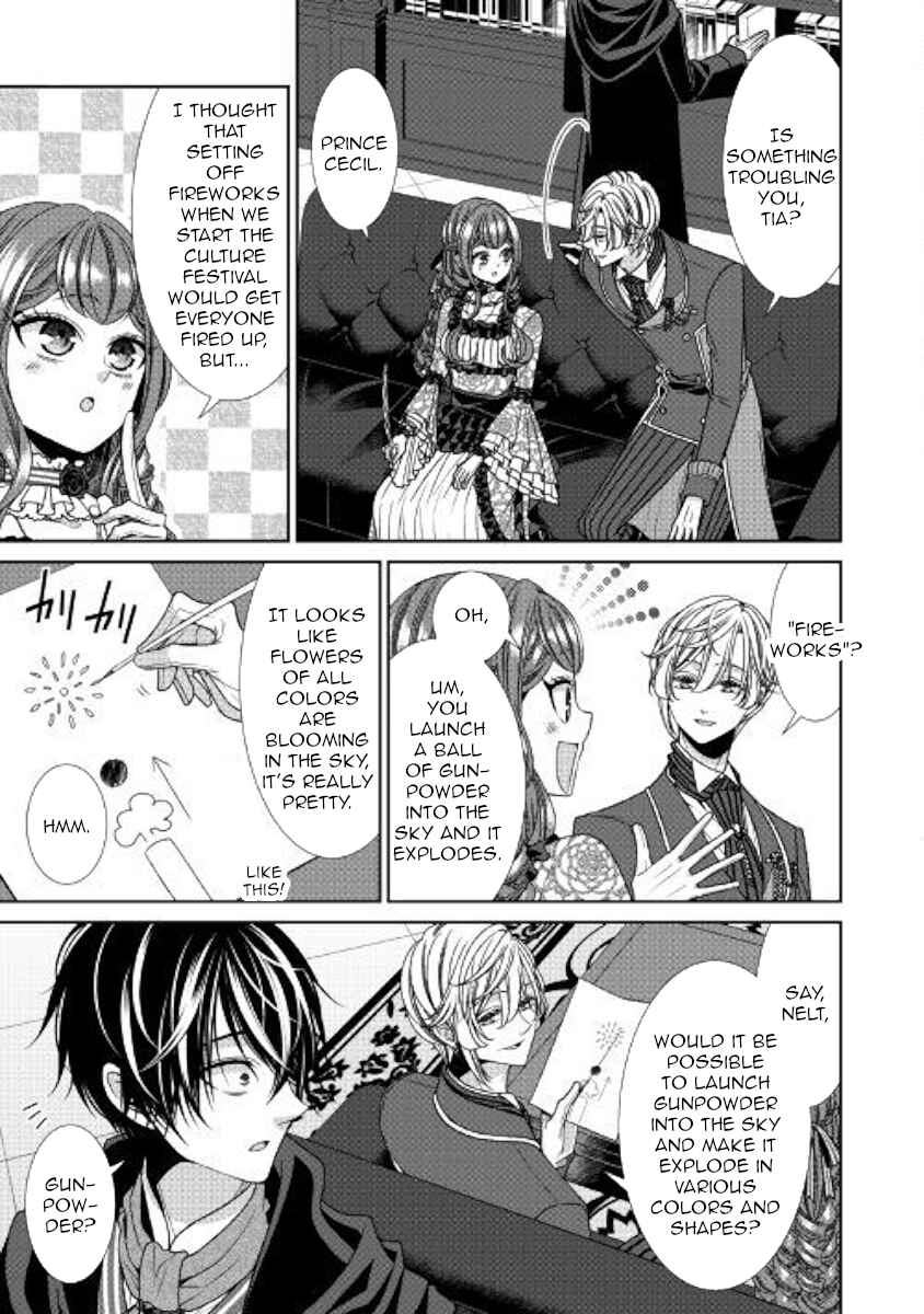 Jishou Akuyaku Reijou na Konyakusha no Kansatsu Kiroku Chapter 15 page 2