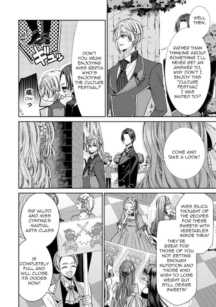 Jishou Akuyaku Reijou na Konyakusha no Kansatsu Kiroku Chapter 15 page 5