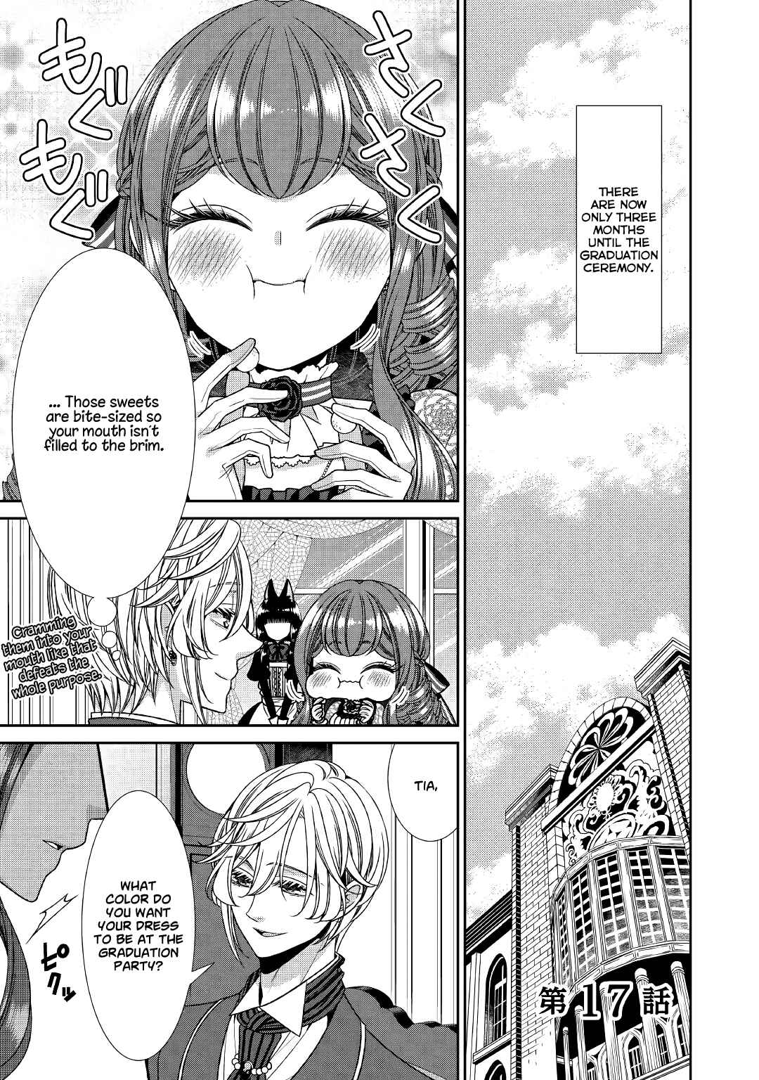 Jishou Akuyaku Reijou na Konyakusha no Kansatsu Kiroku Chapter 17 page 0