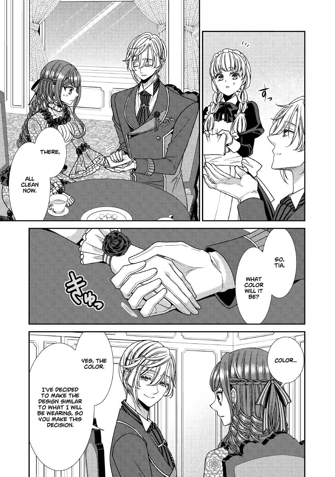 Jishou Akuyaku Reijou na Konyakusha no Kansatsu Kiroku Chapter 17 page 4