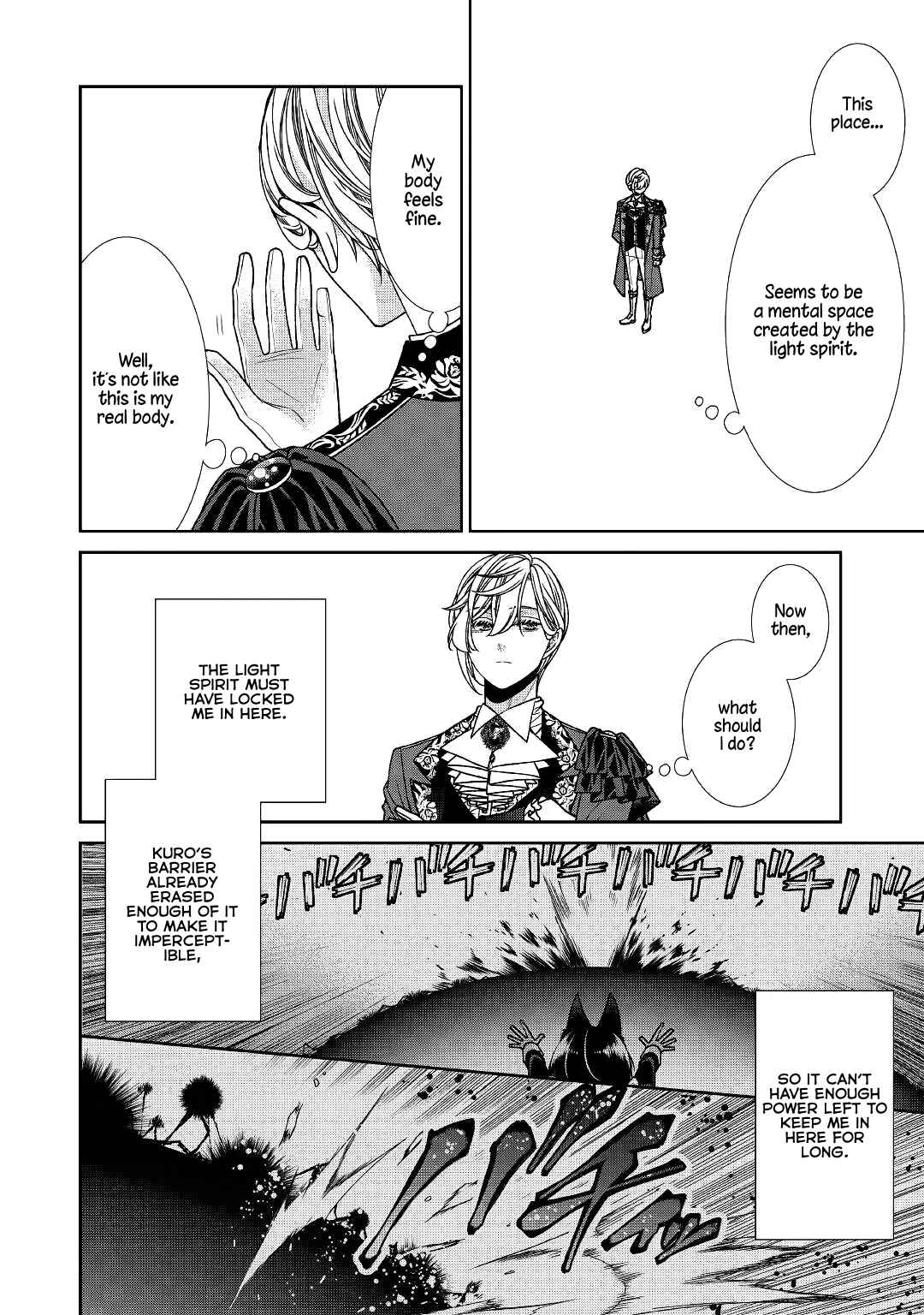 Jishou Akuyaku Reijou na Konyakusha no Kansatsu Kiroku Chapter 21 page 1