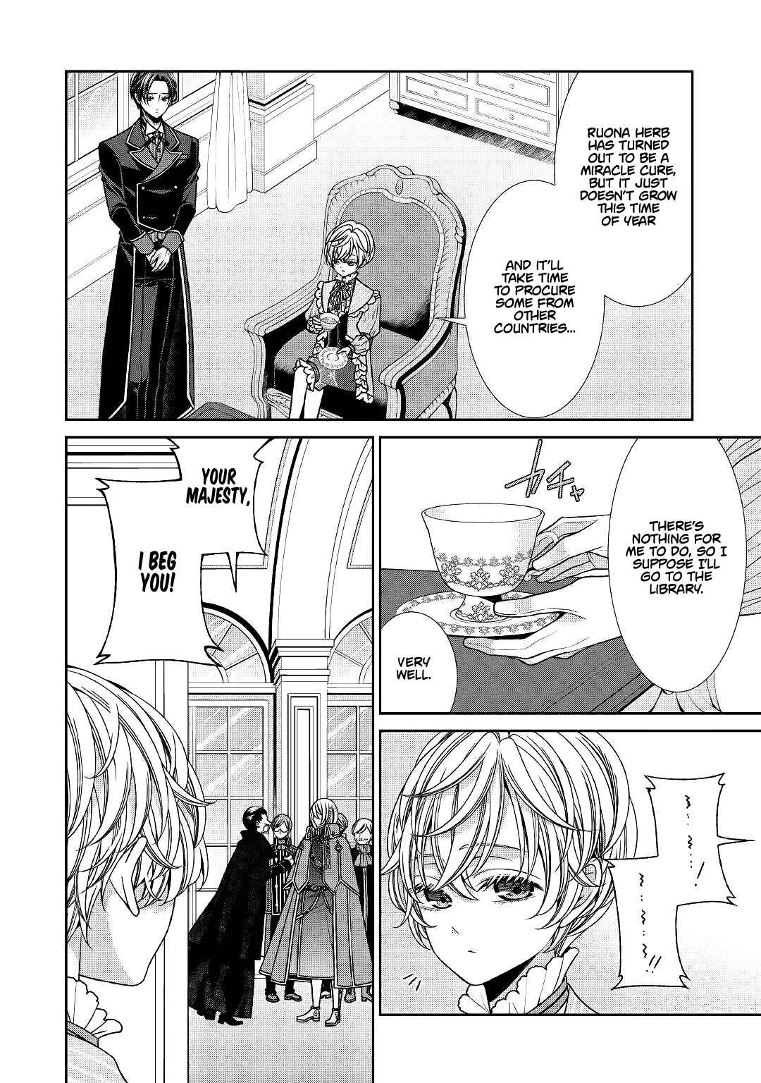 Jishou Akuyaku Reijou na Konyakusha no Kansatsu Kiroku Chapter 21 page 19